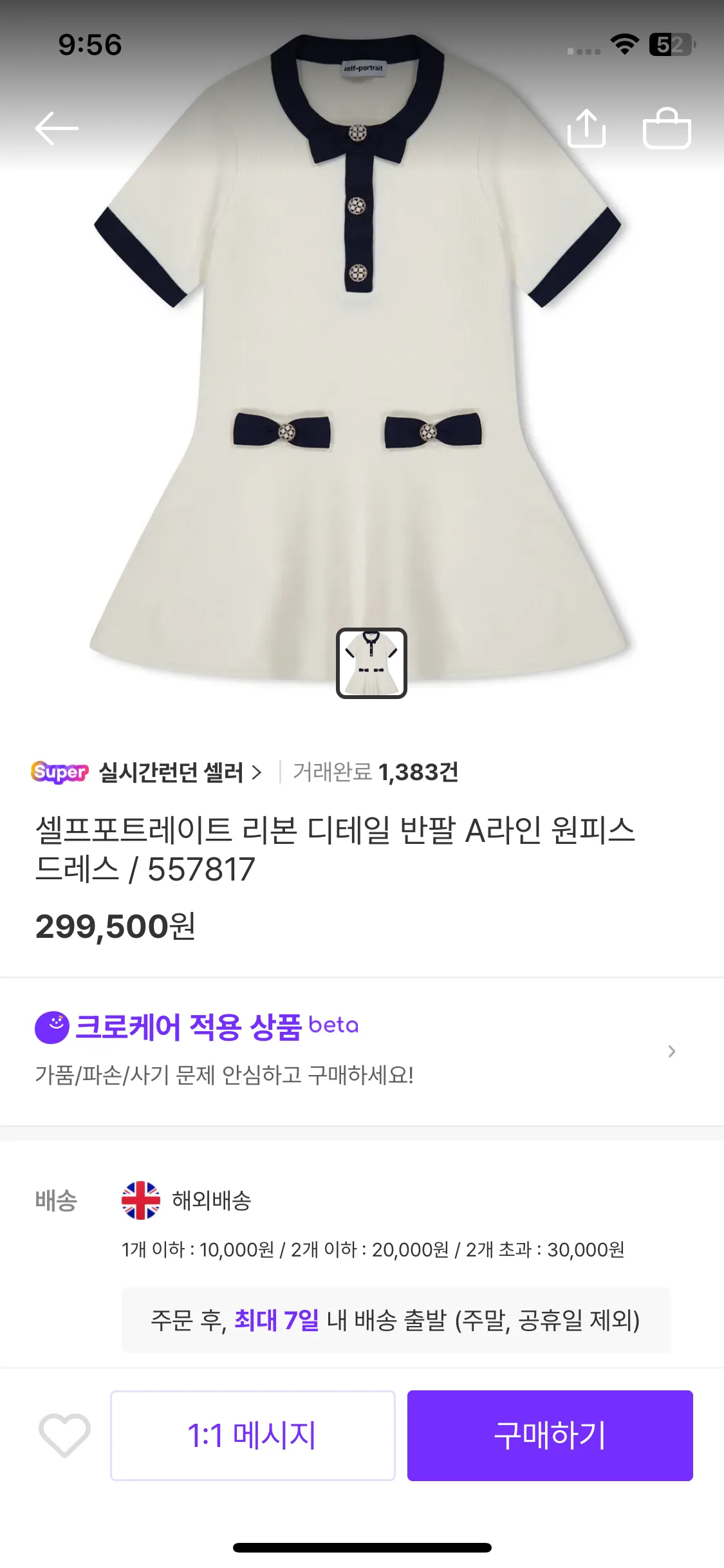 Test Image 1