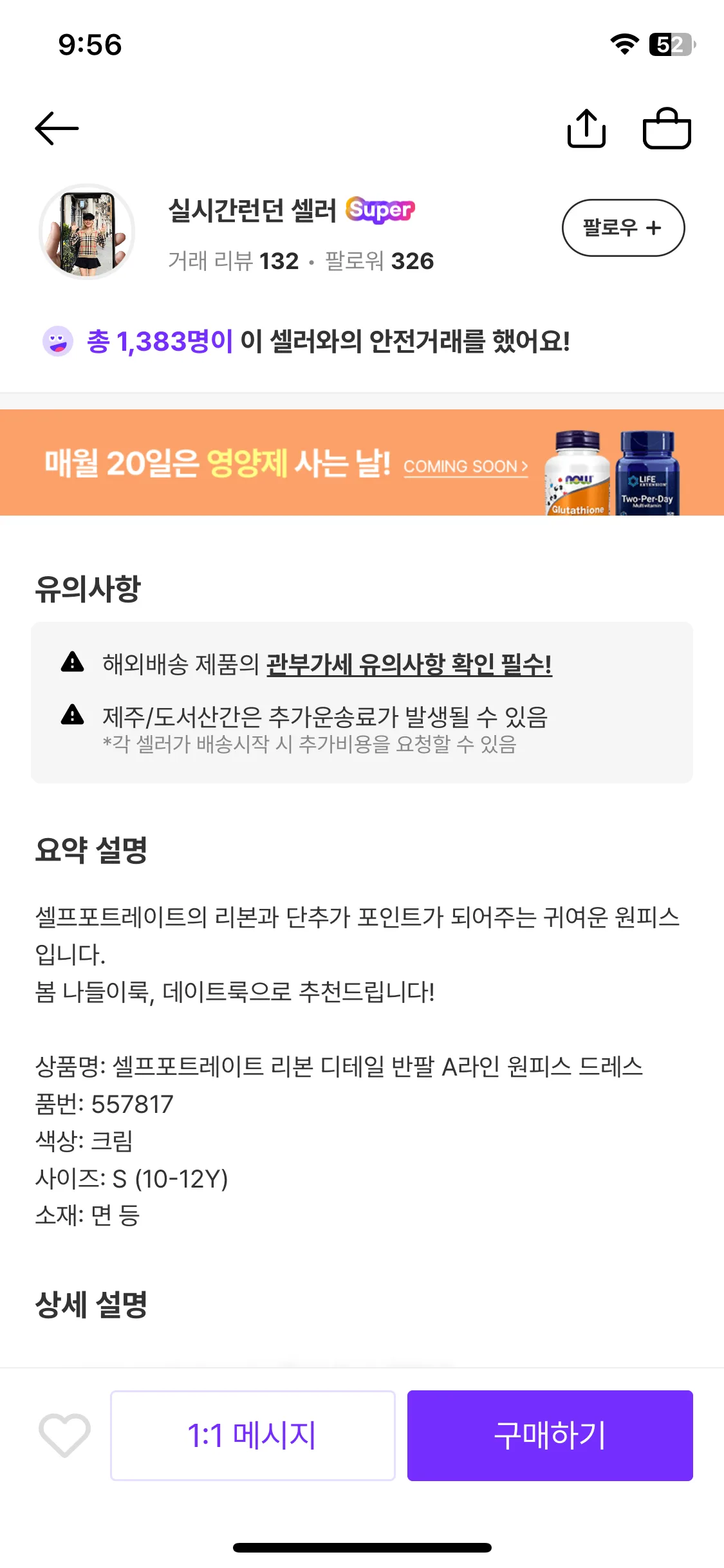 Test Image 2
