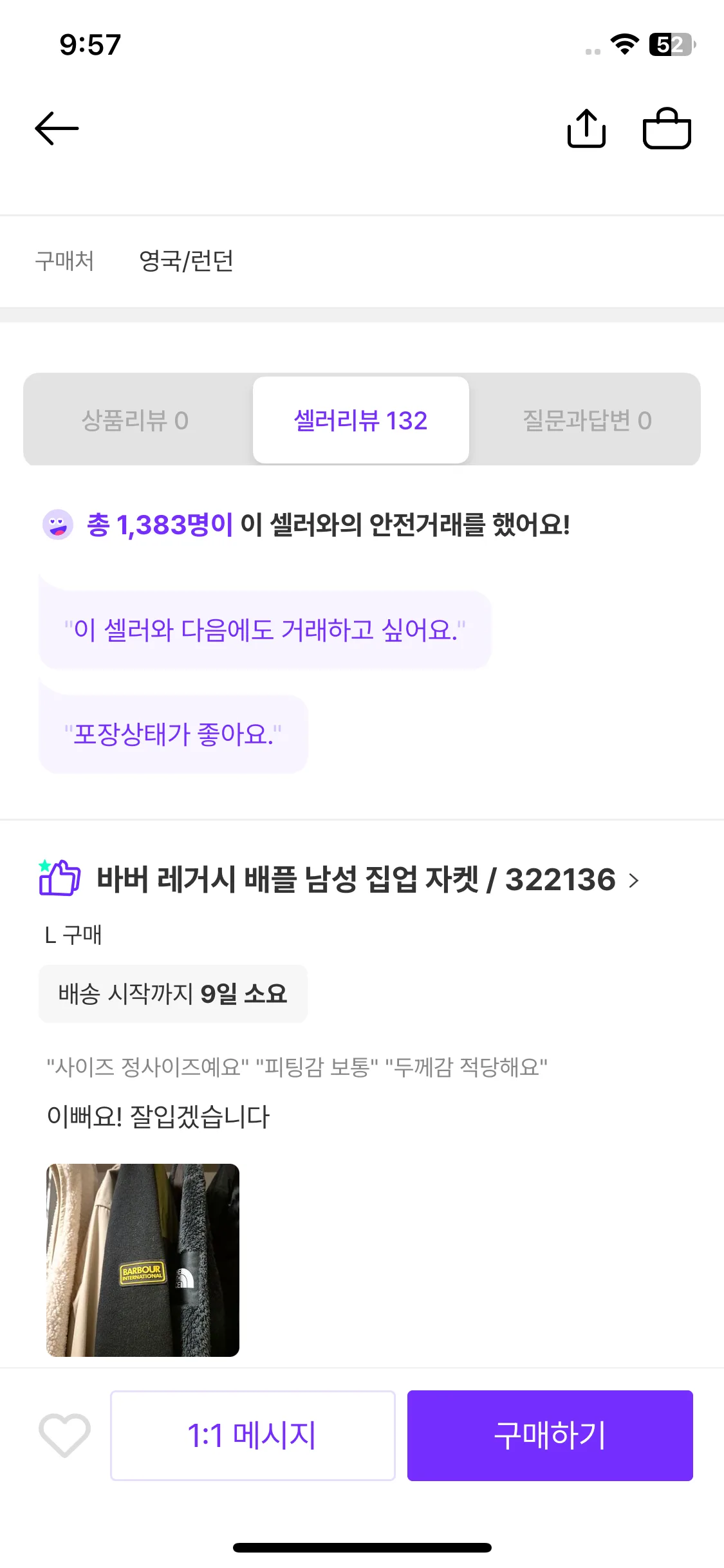 Test Image 4