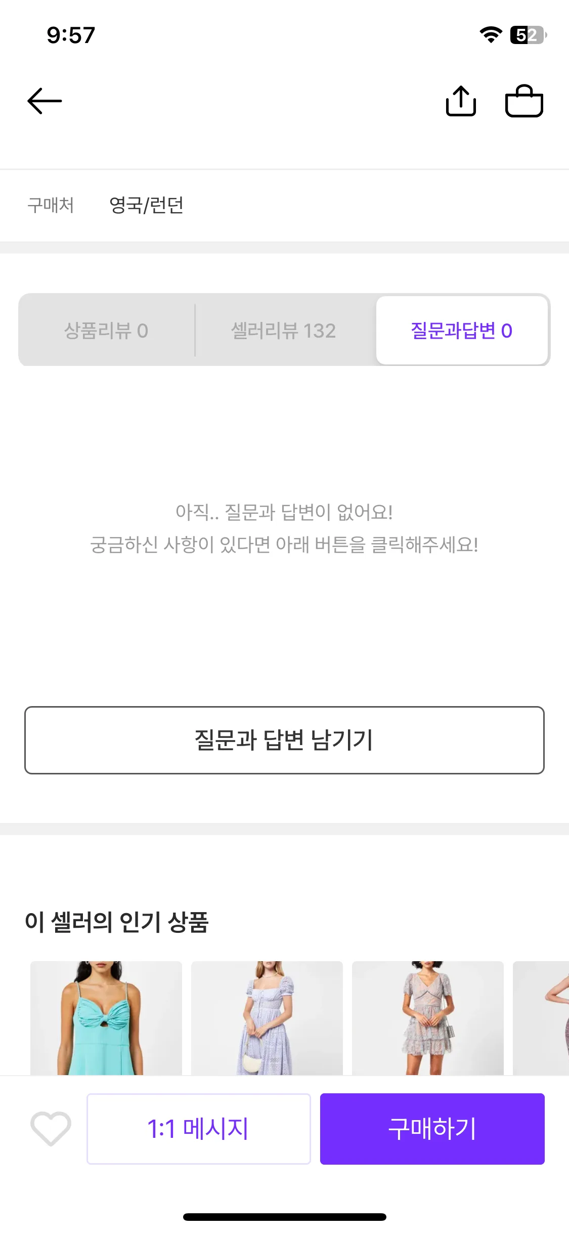 Test Image 5