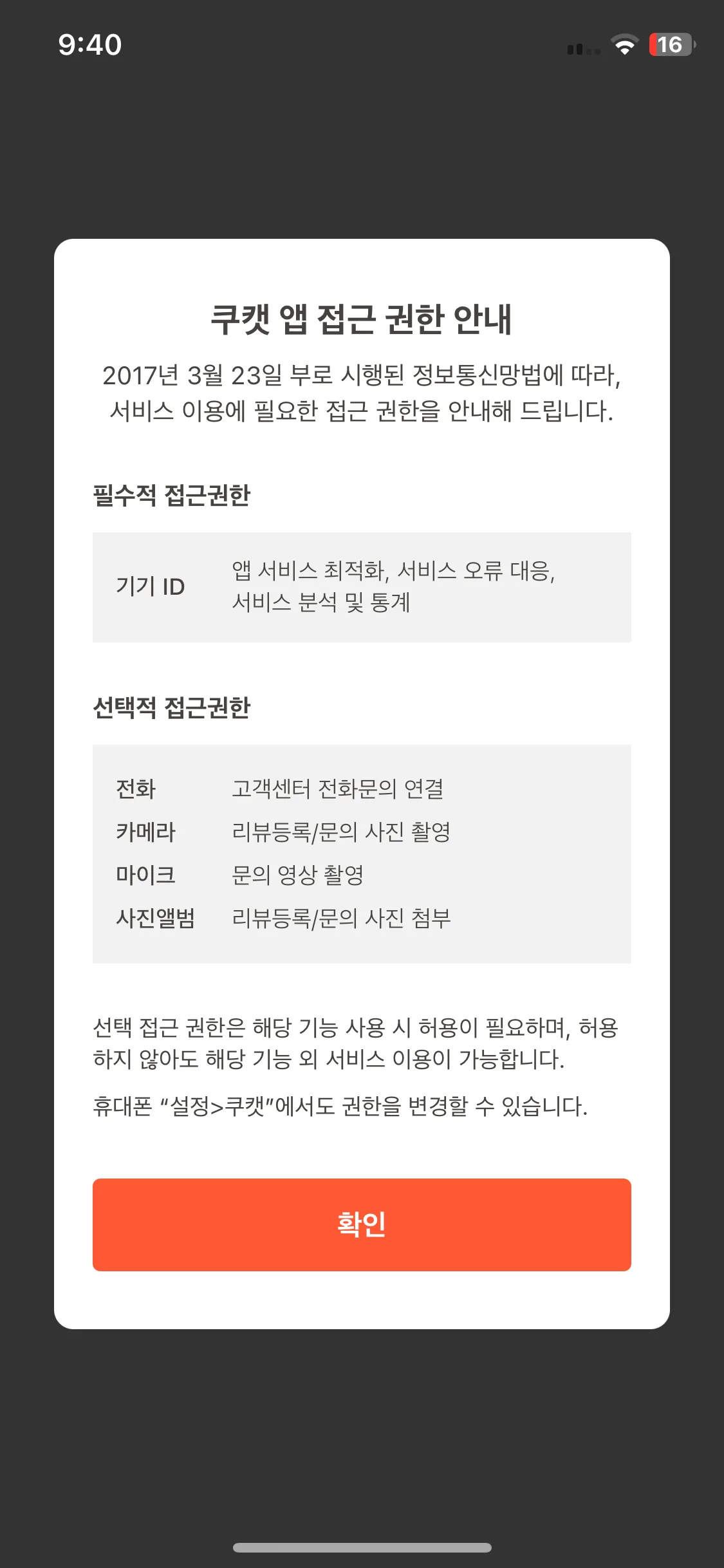Test Image 2