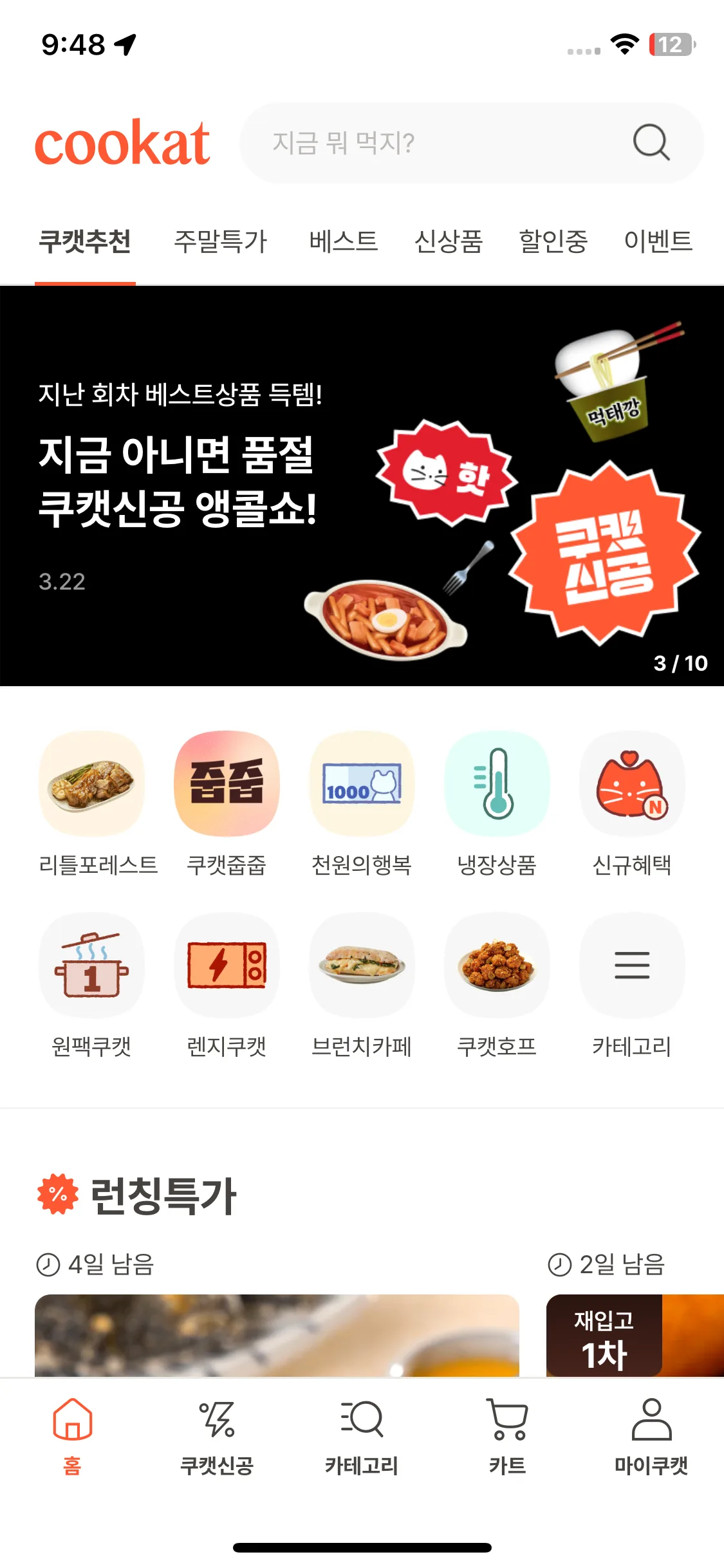 Test Image 1