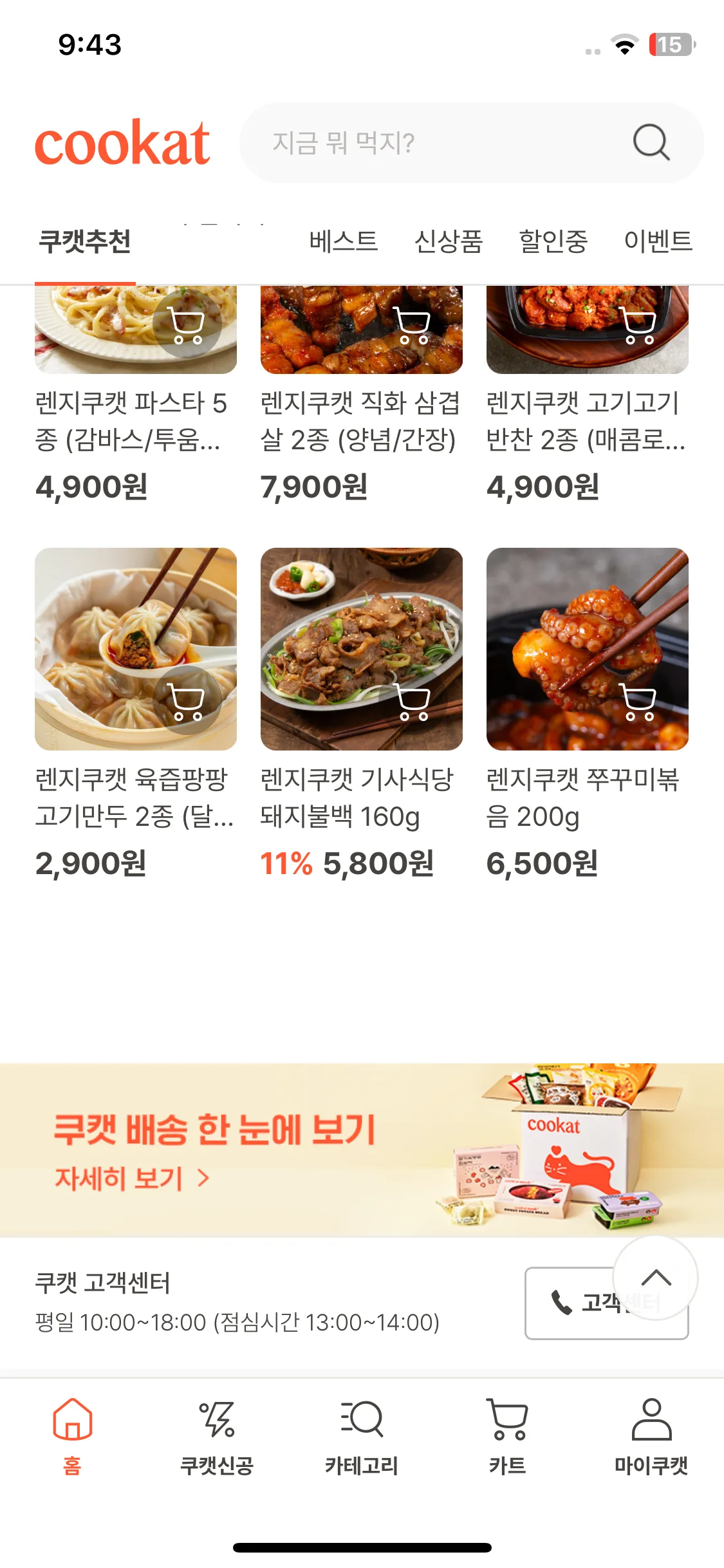 Test Image 4