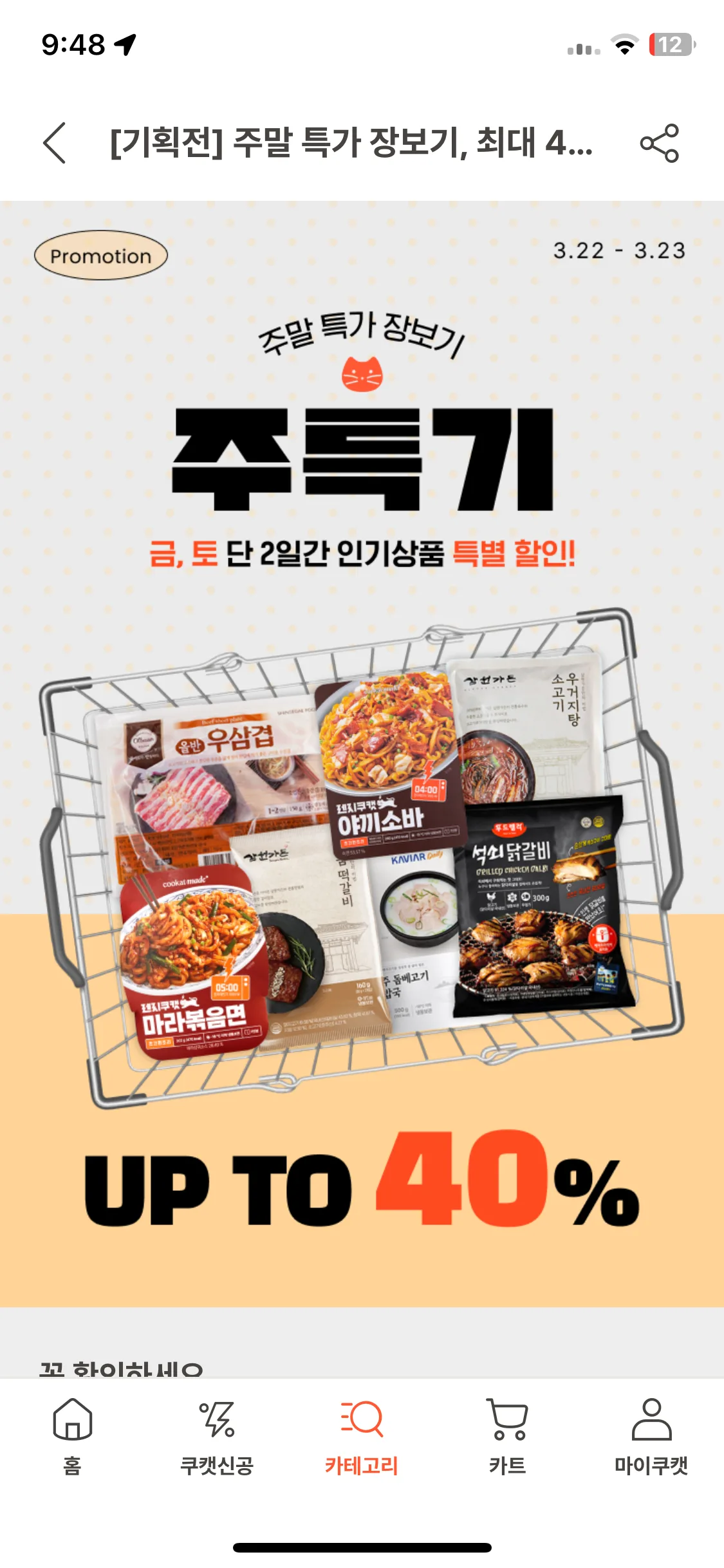 Test Image 1