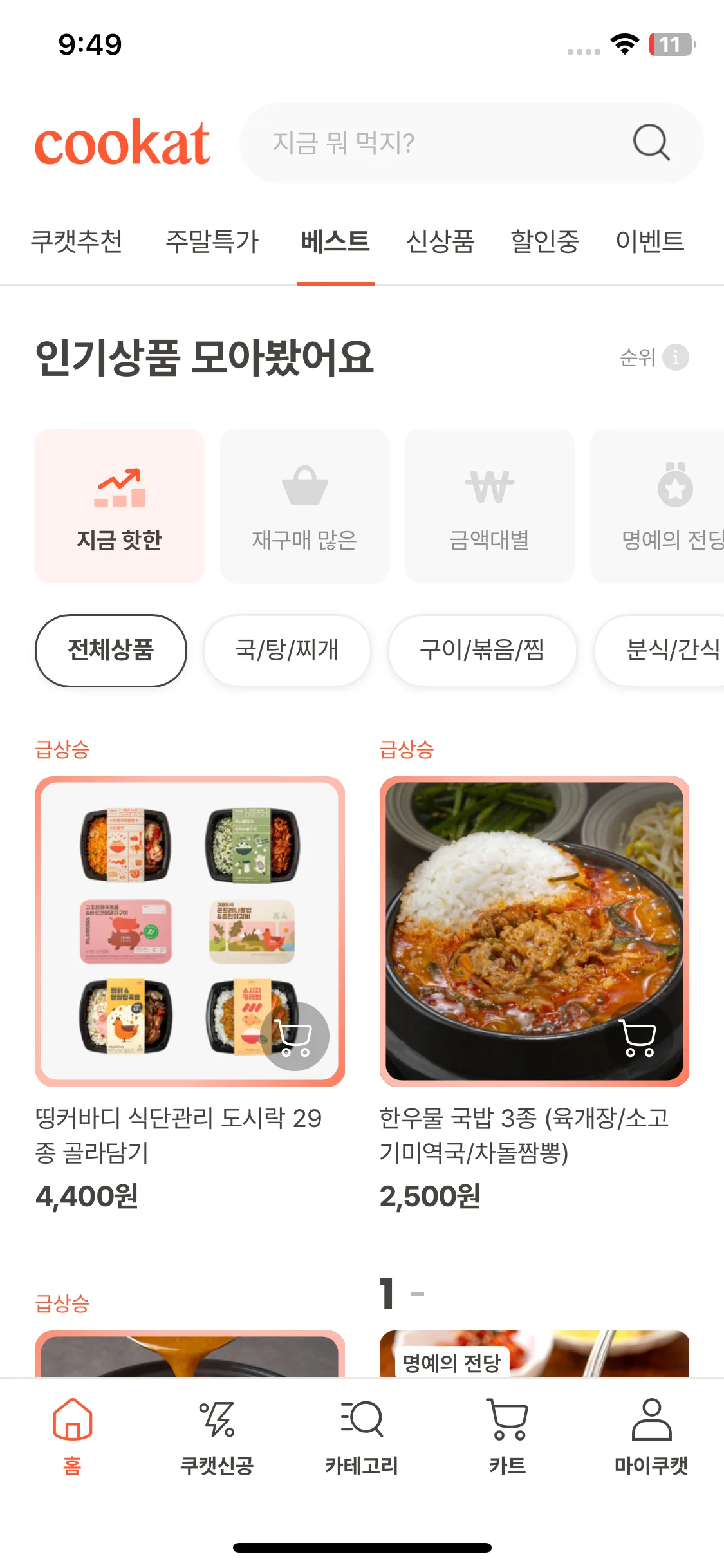 Test Image 1