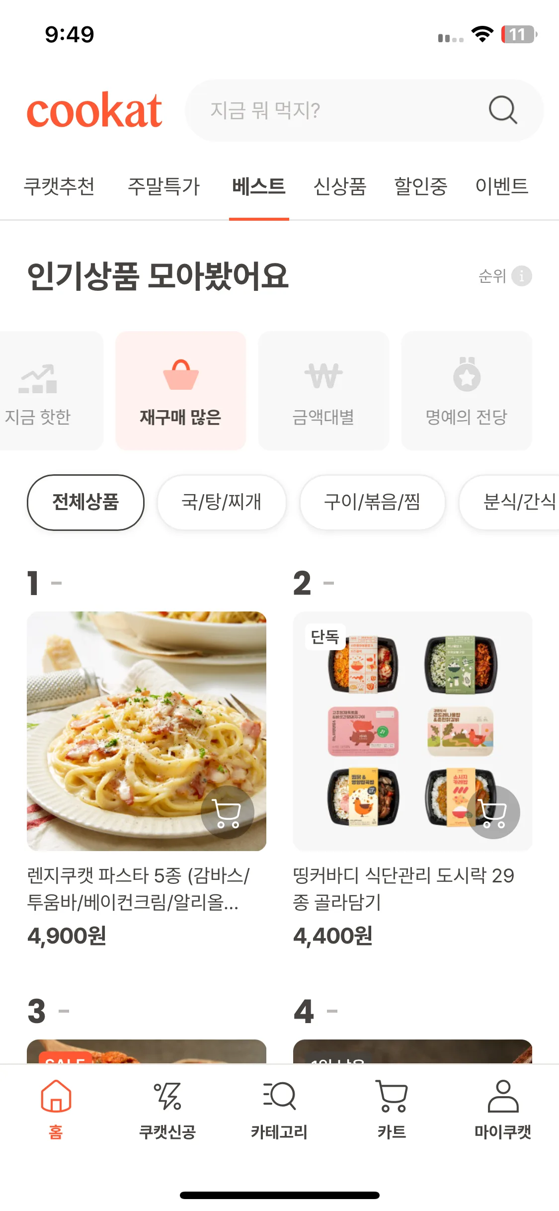 Test Image 2