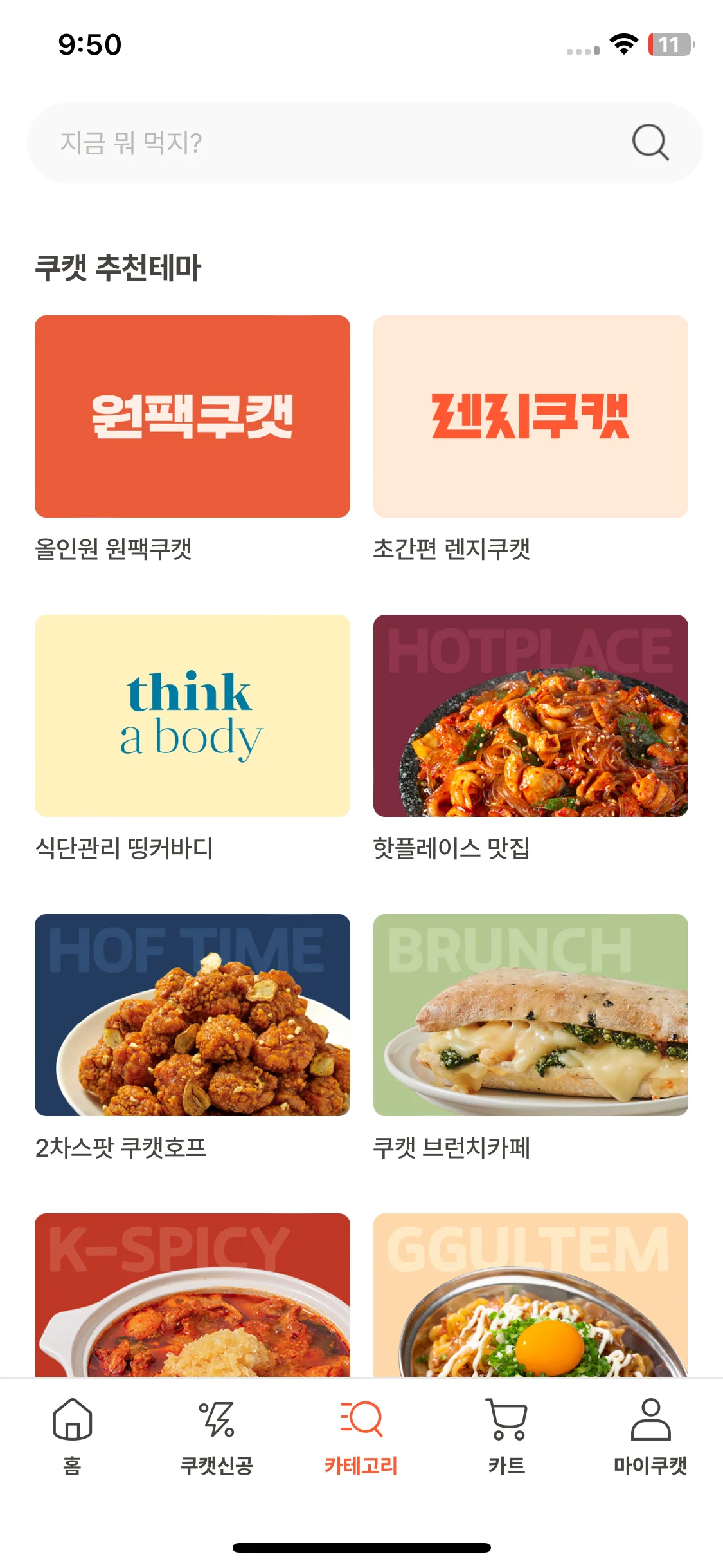 Test Image 2