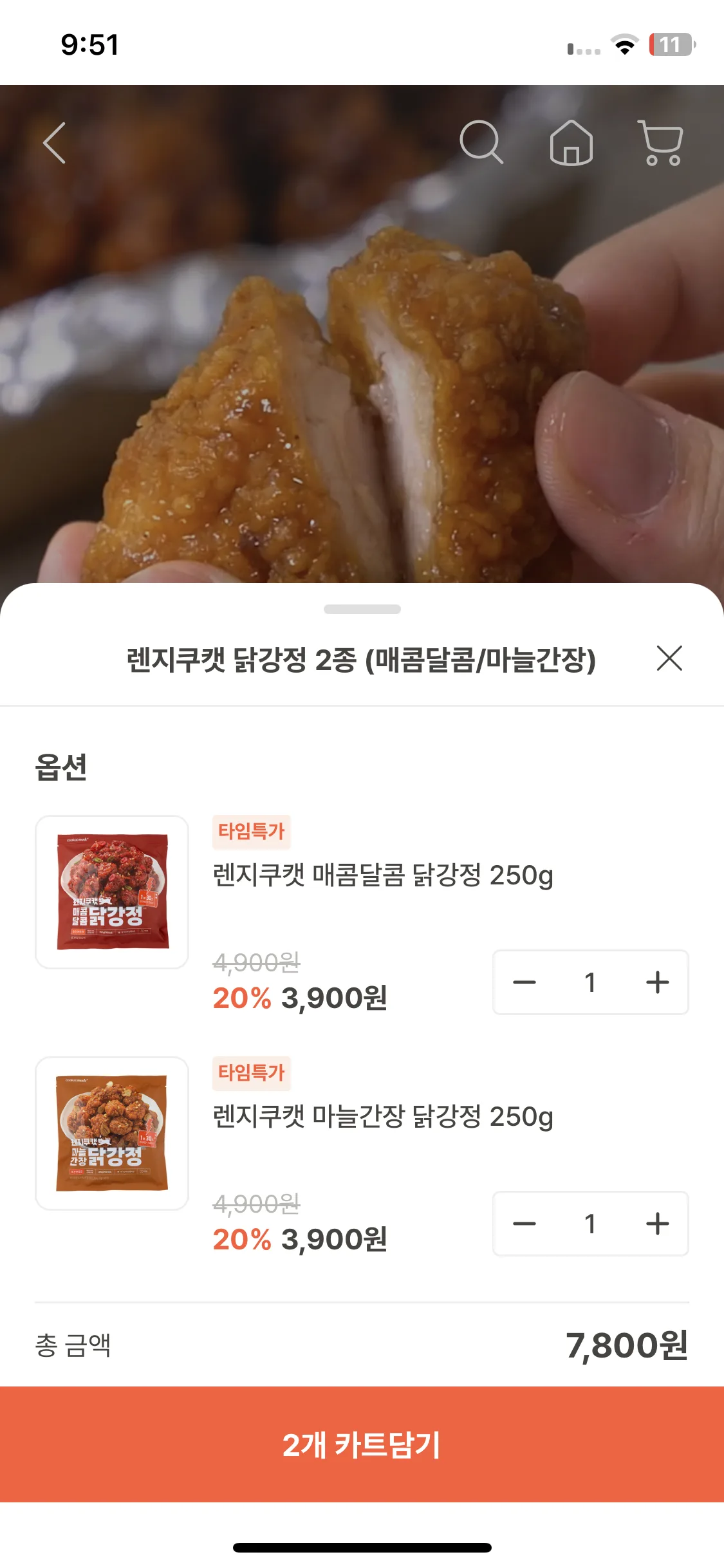 Test Image 3