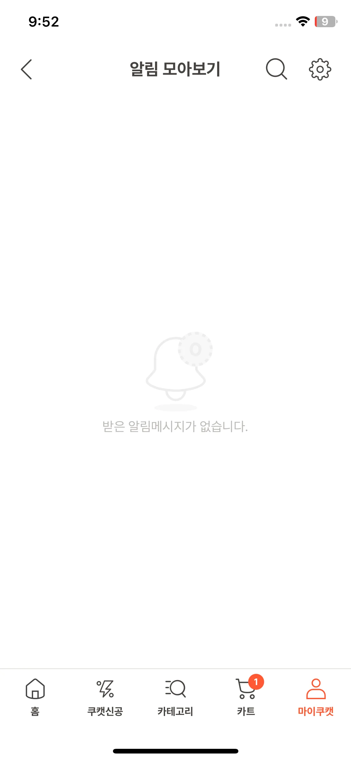 Test Image 2