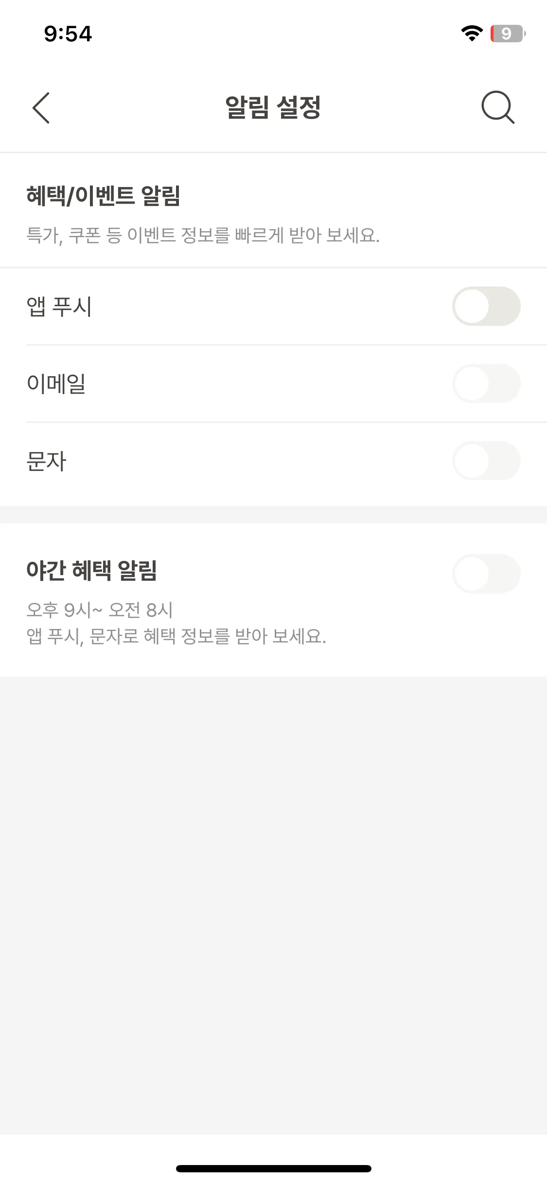 Test Image 5