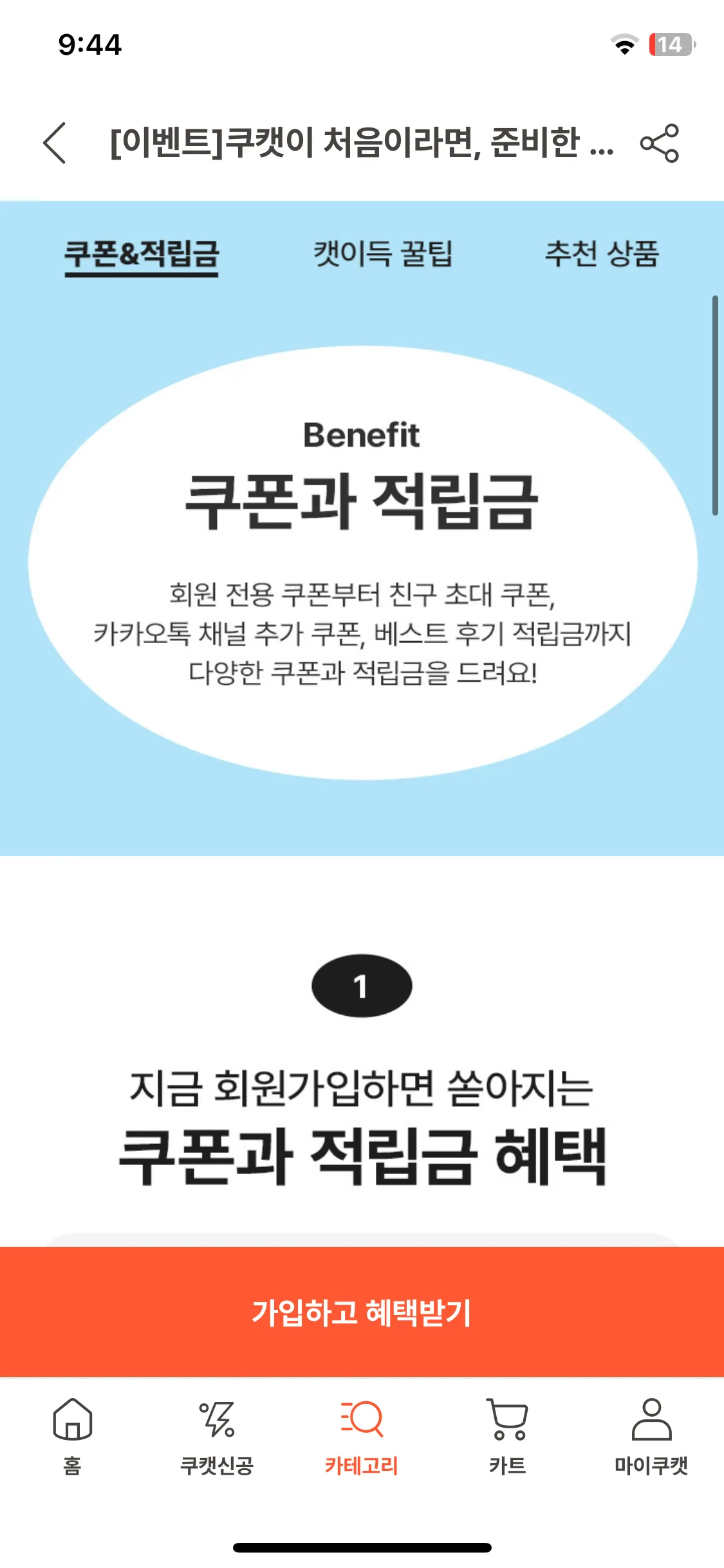 Test Image 2