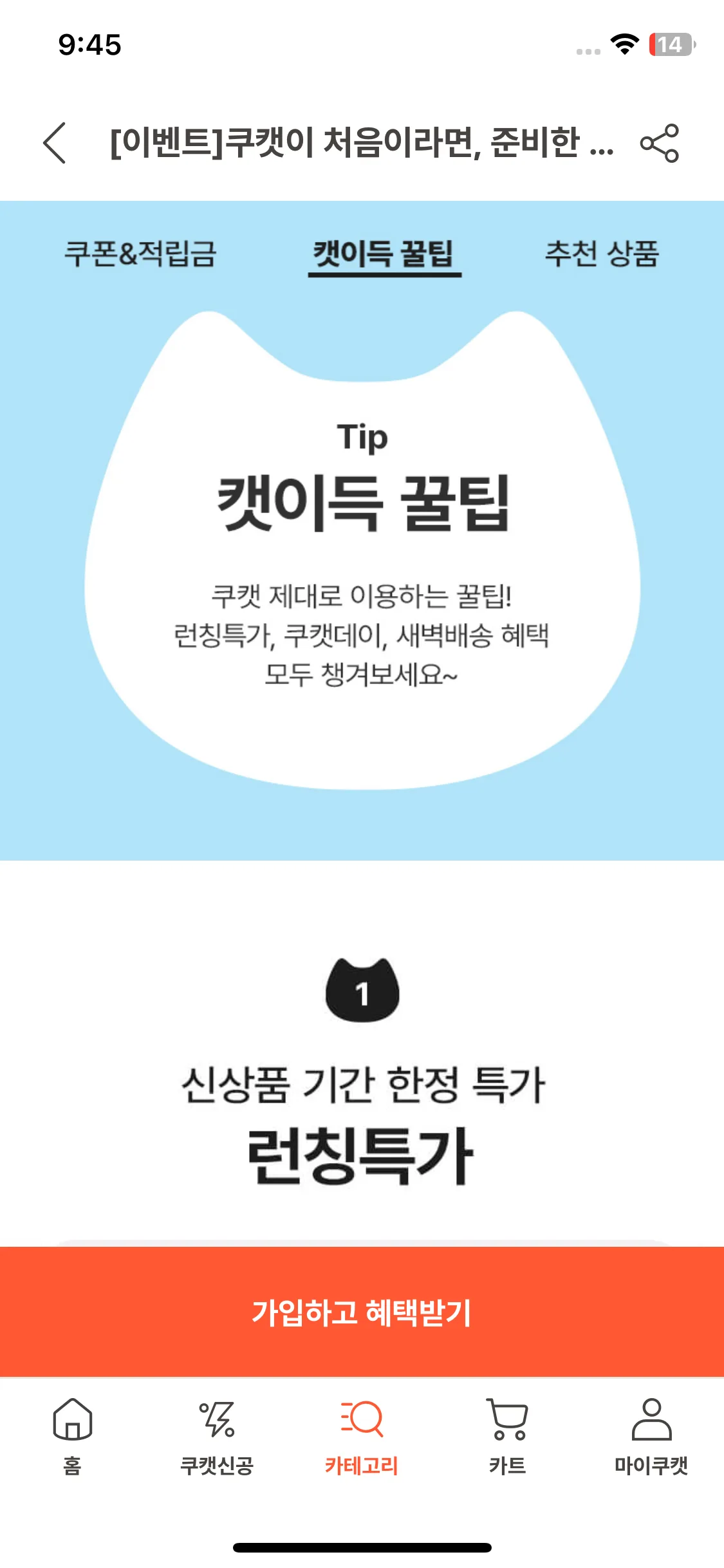 Test Image 7