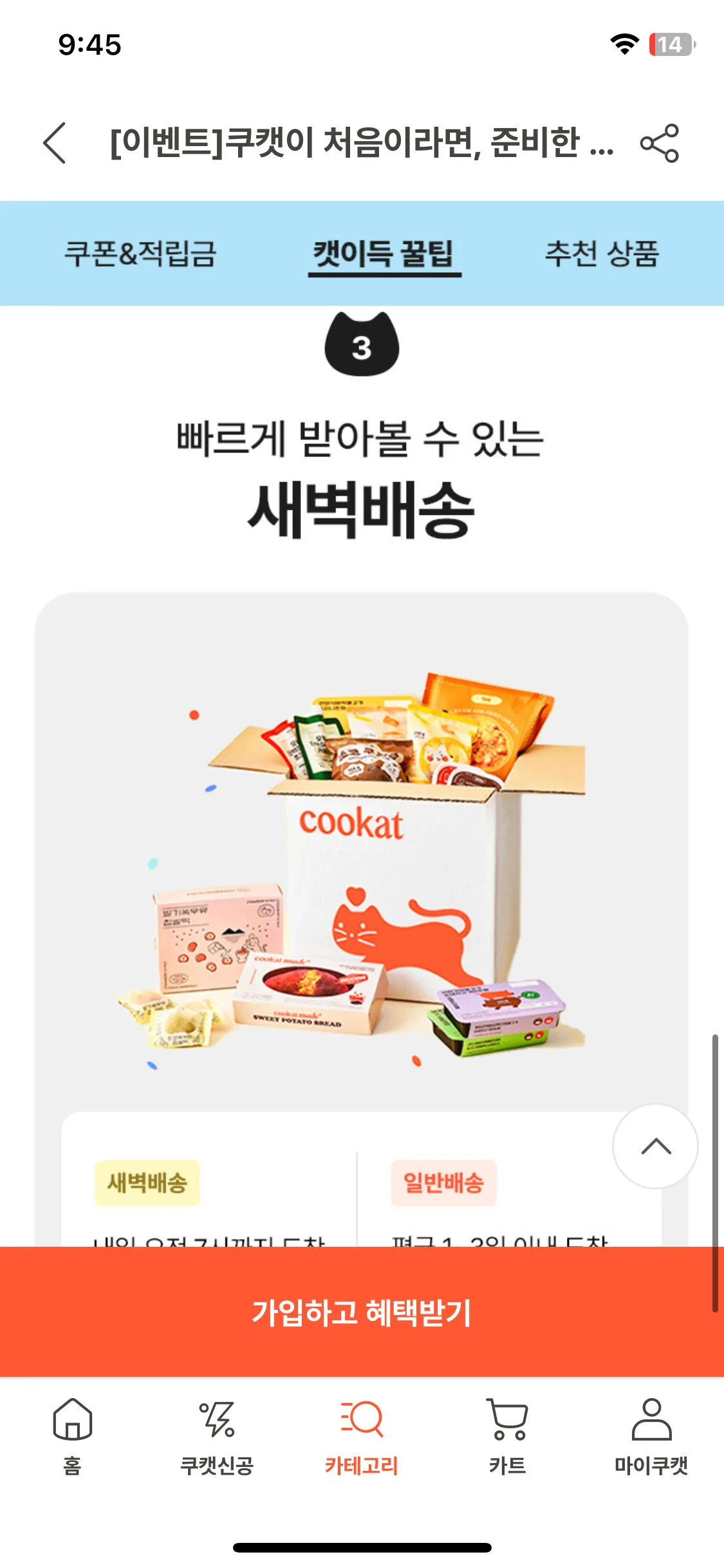 Test Image 10