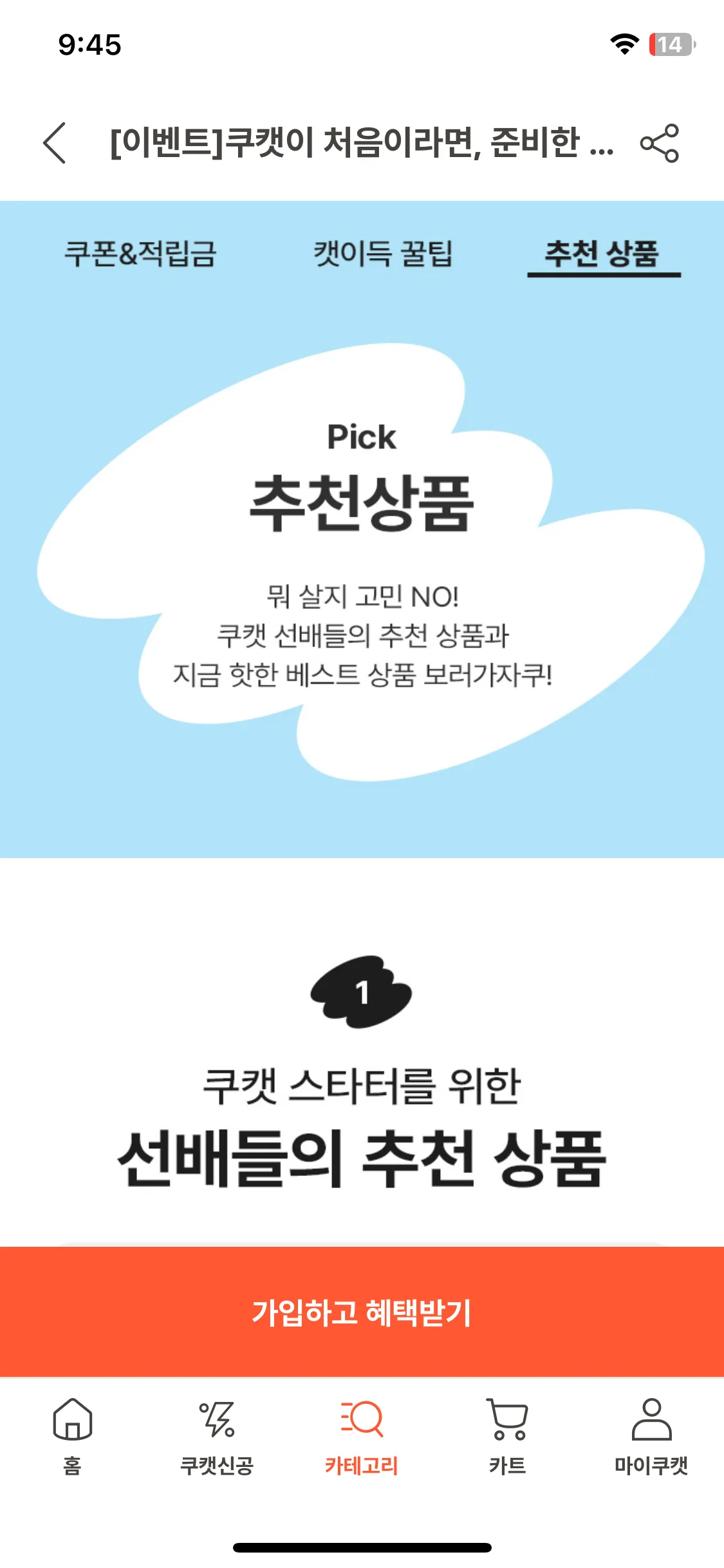 Test Image 11