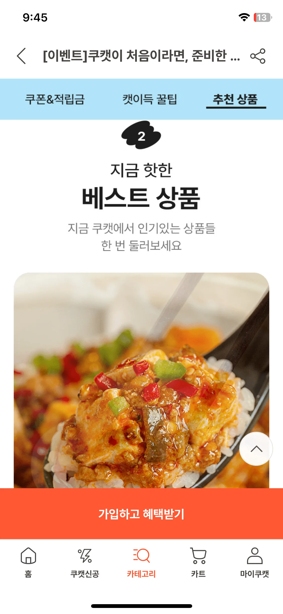 Test Image 13