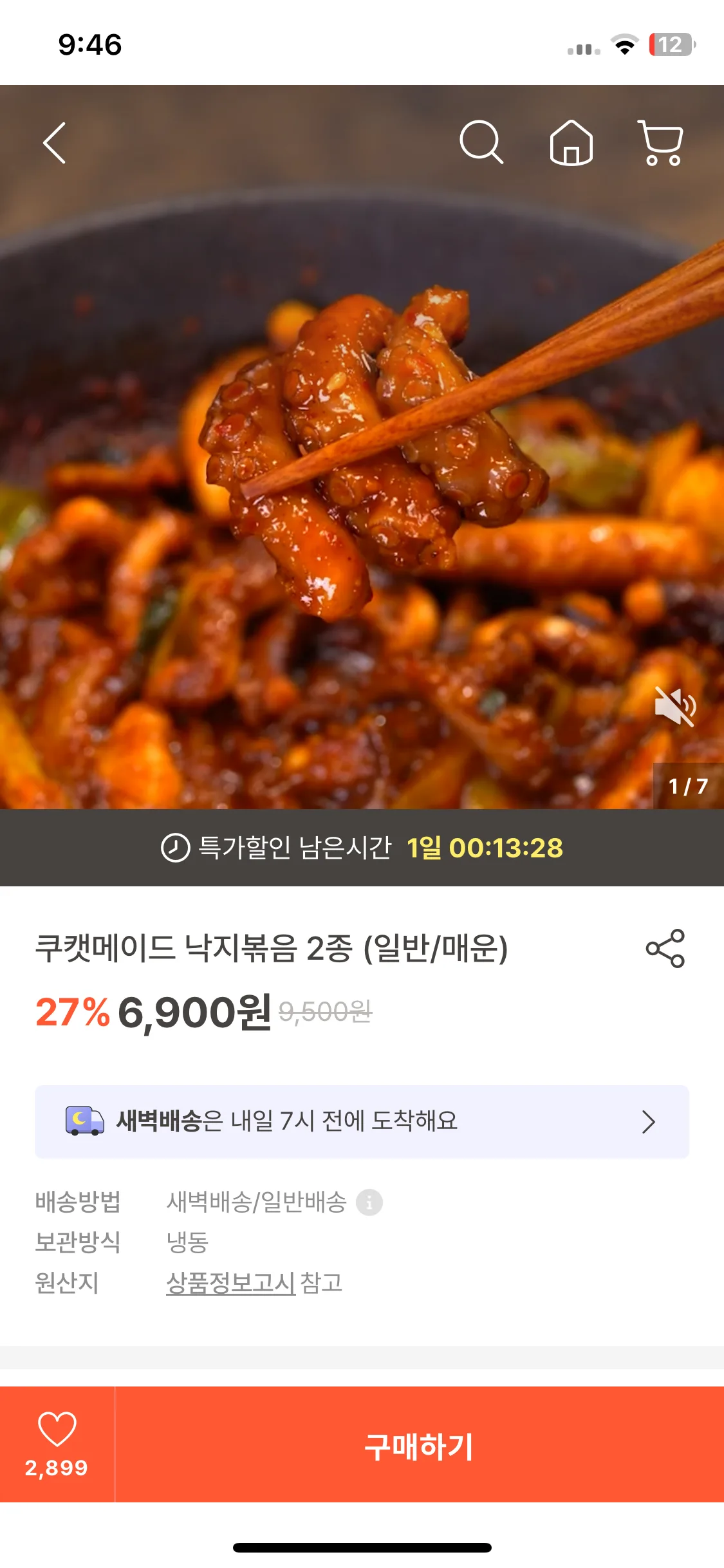 Test Image 1