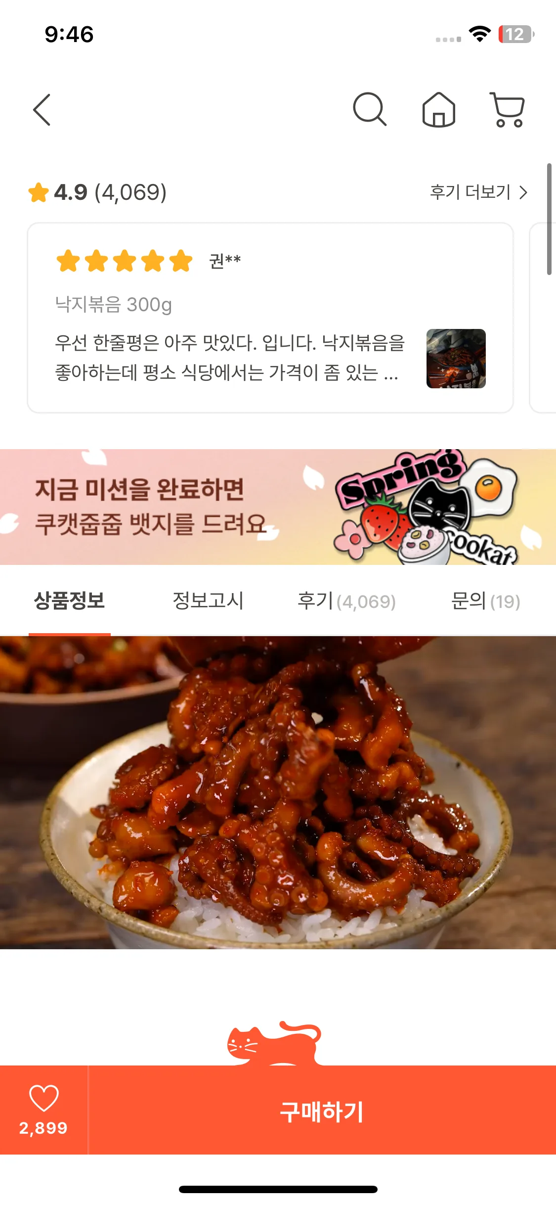 Test Image 2
