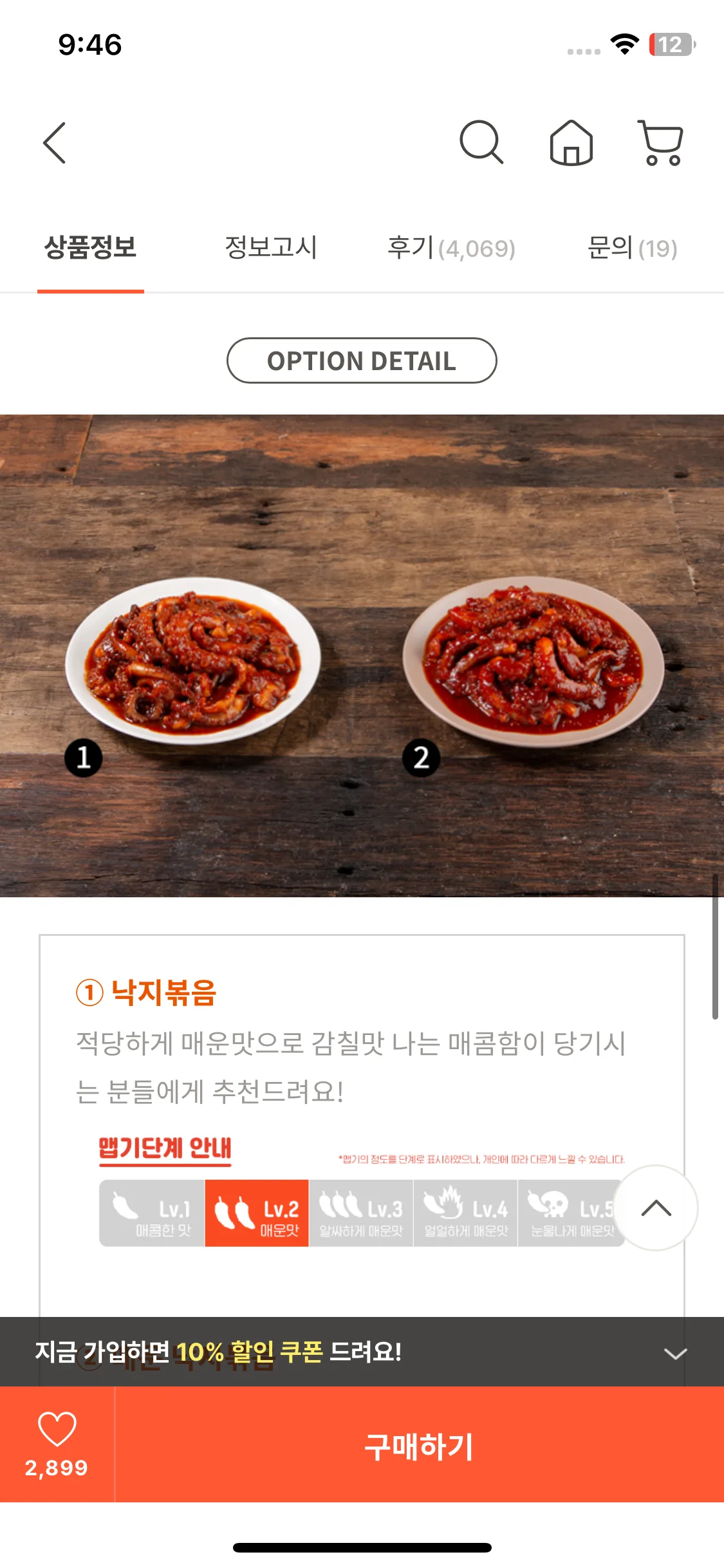 Test Image 5