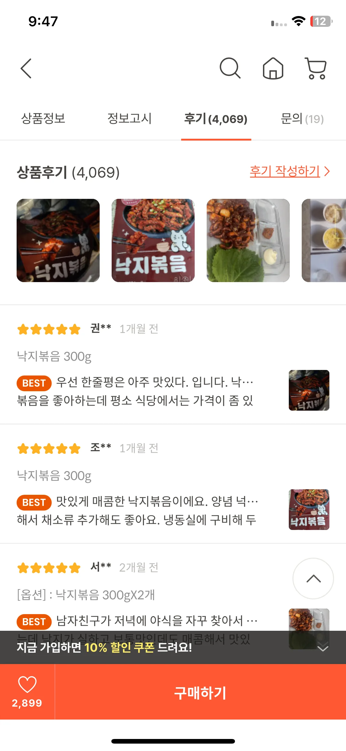 Test Image 10