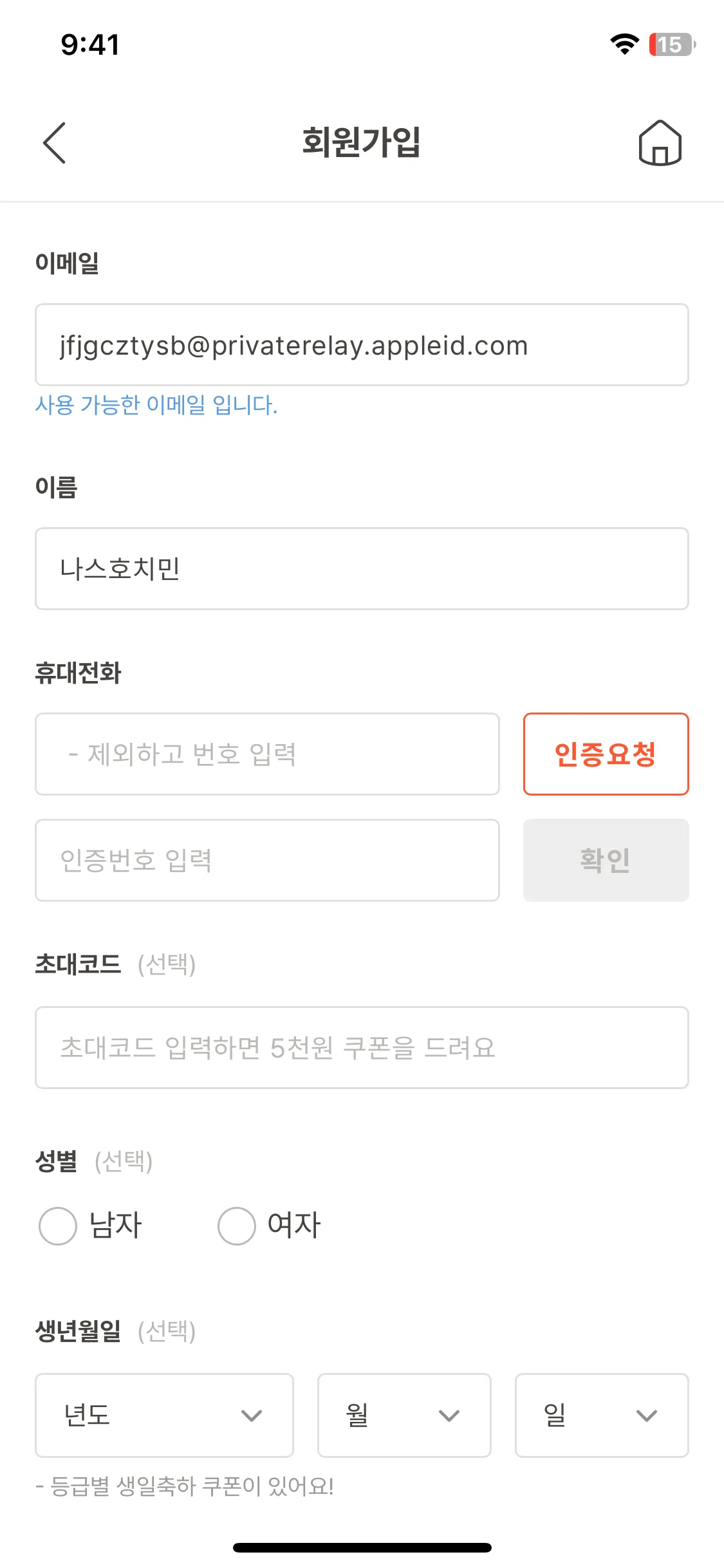 Test Image 3