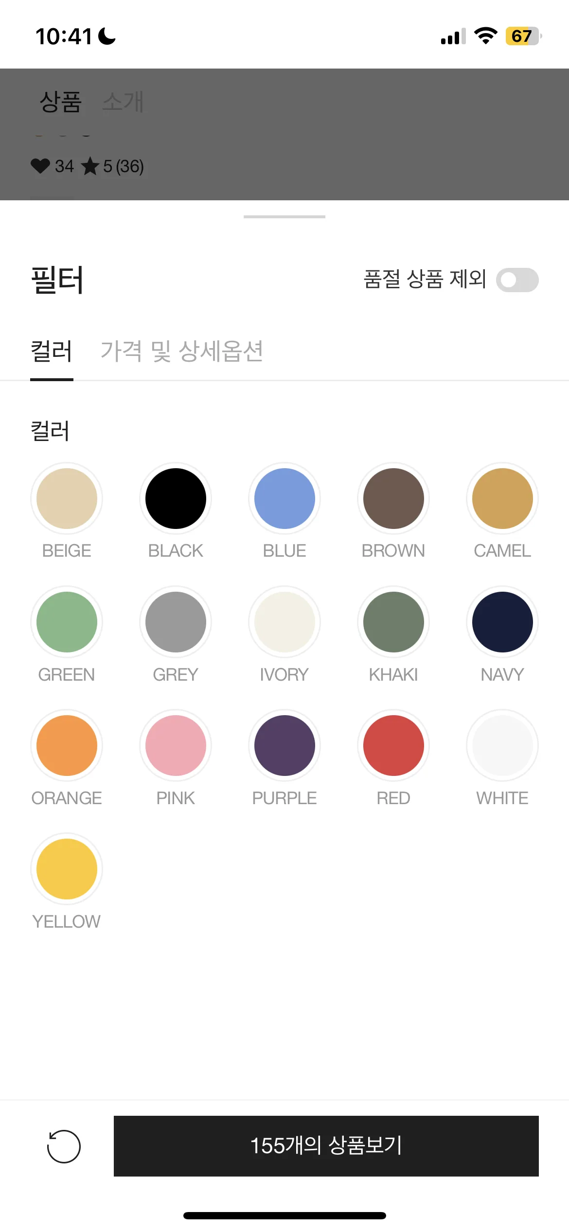 Test Image 5