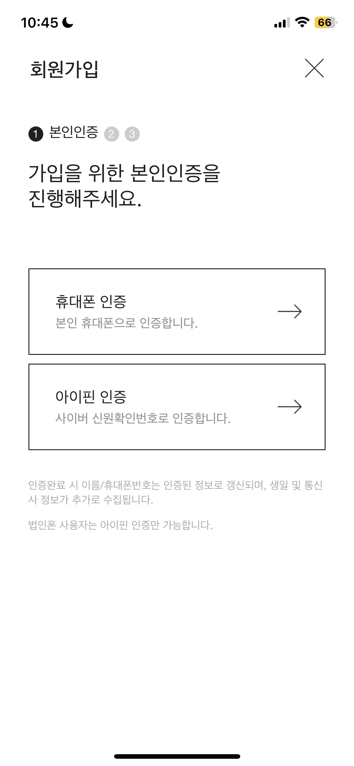 Test Image 2