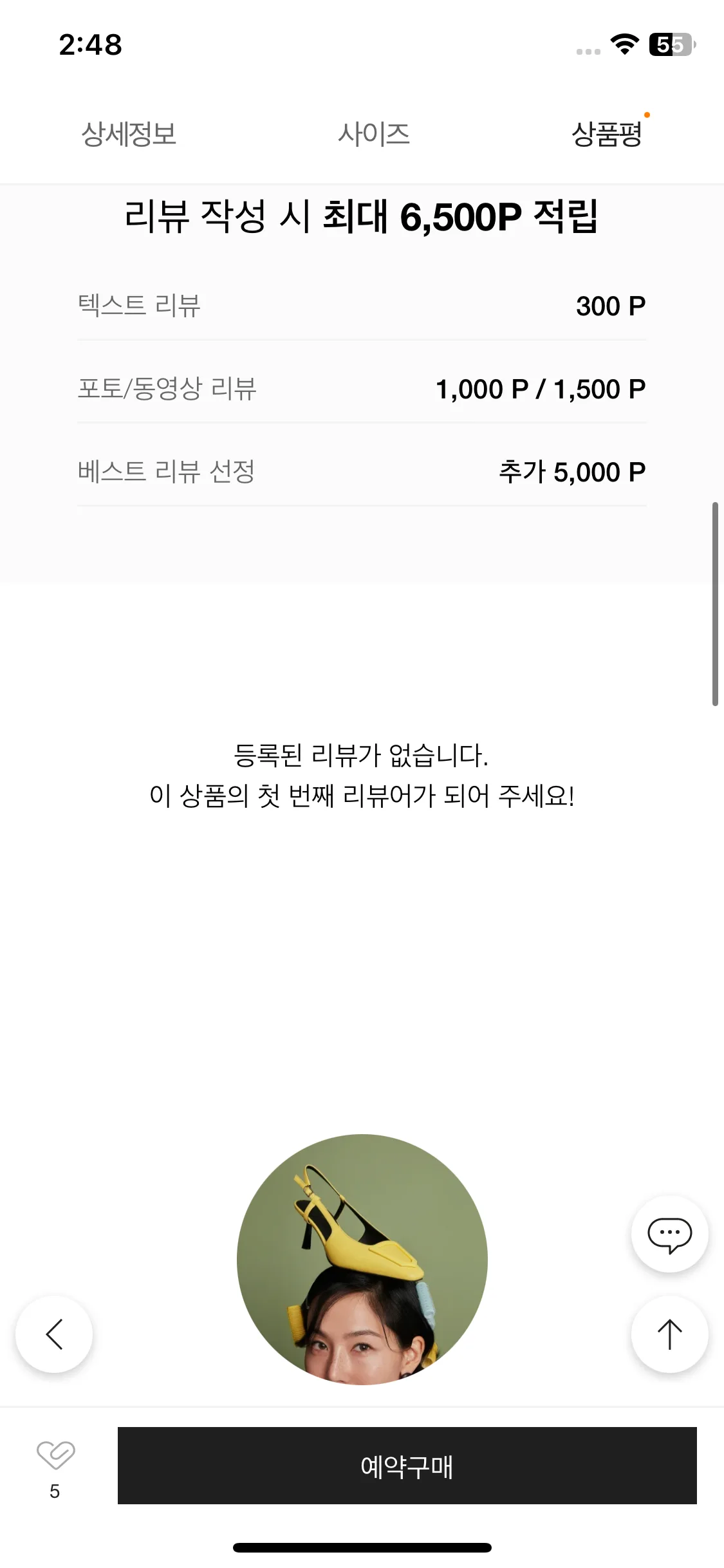 Test Image 5