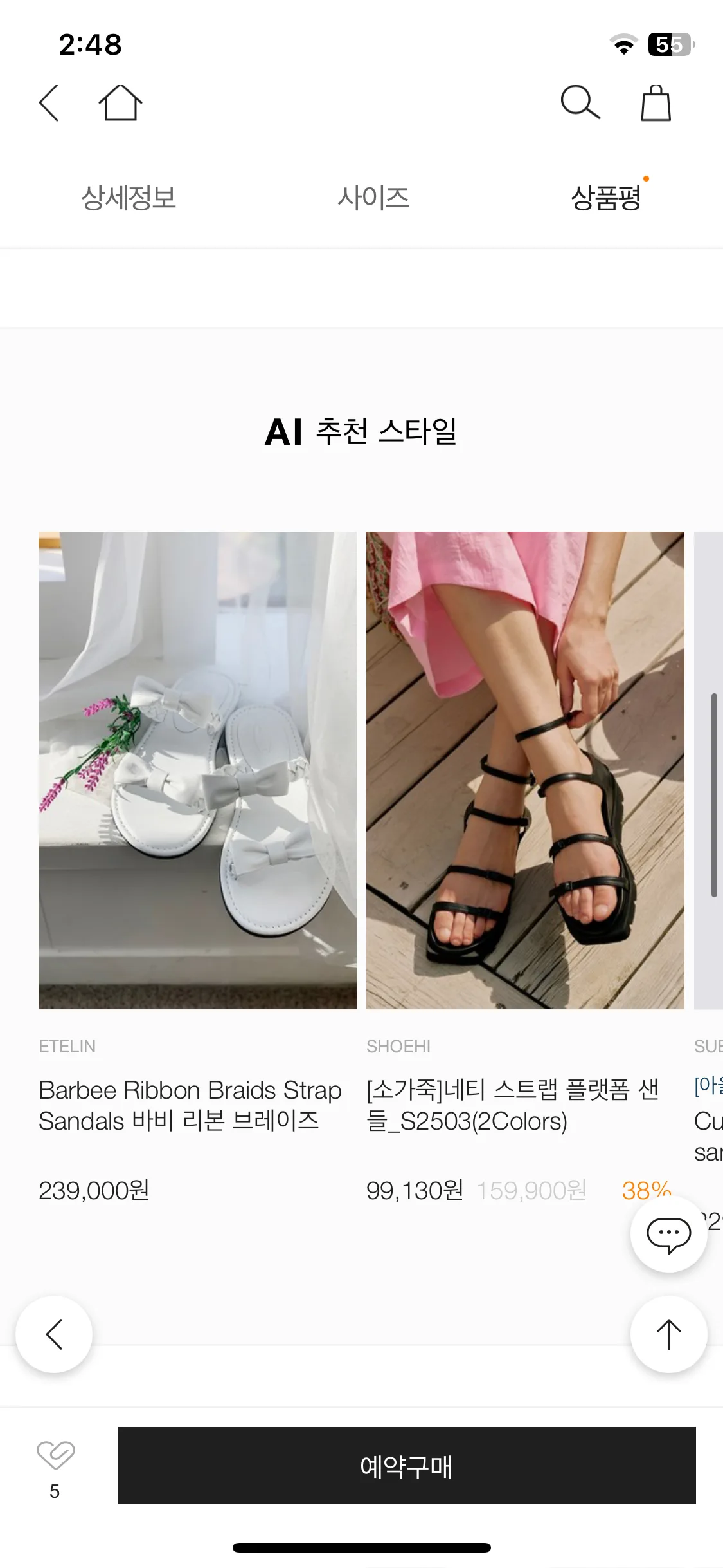 Test Image 6