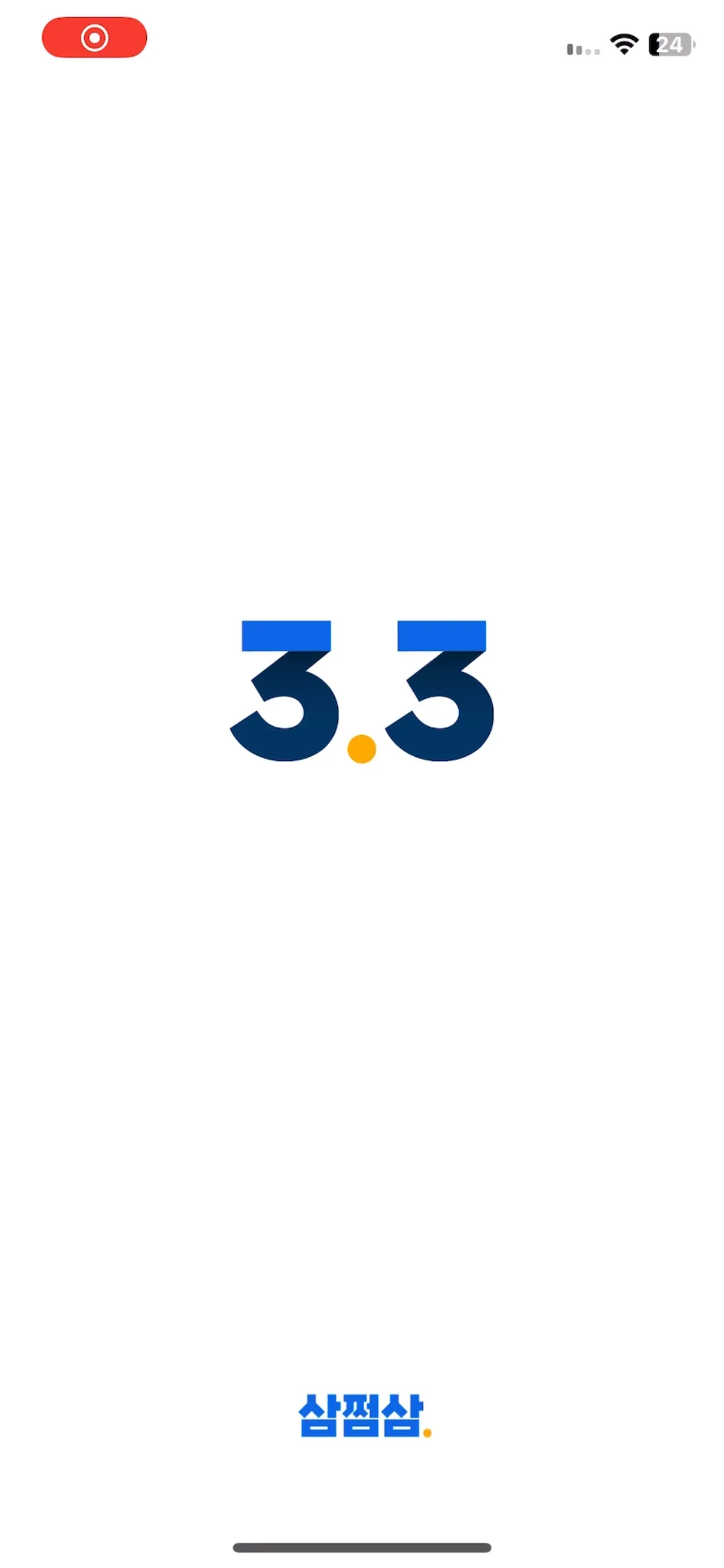 Test Image 1