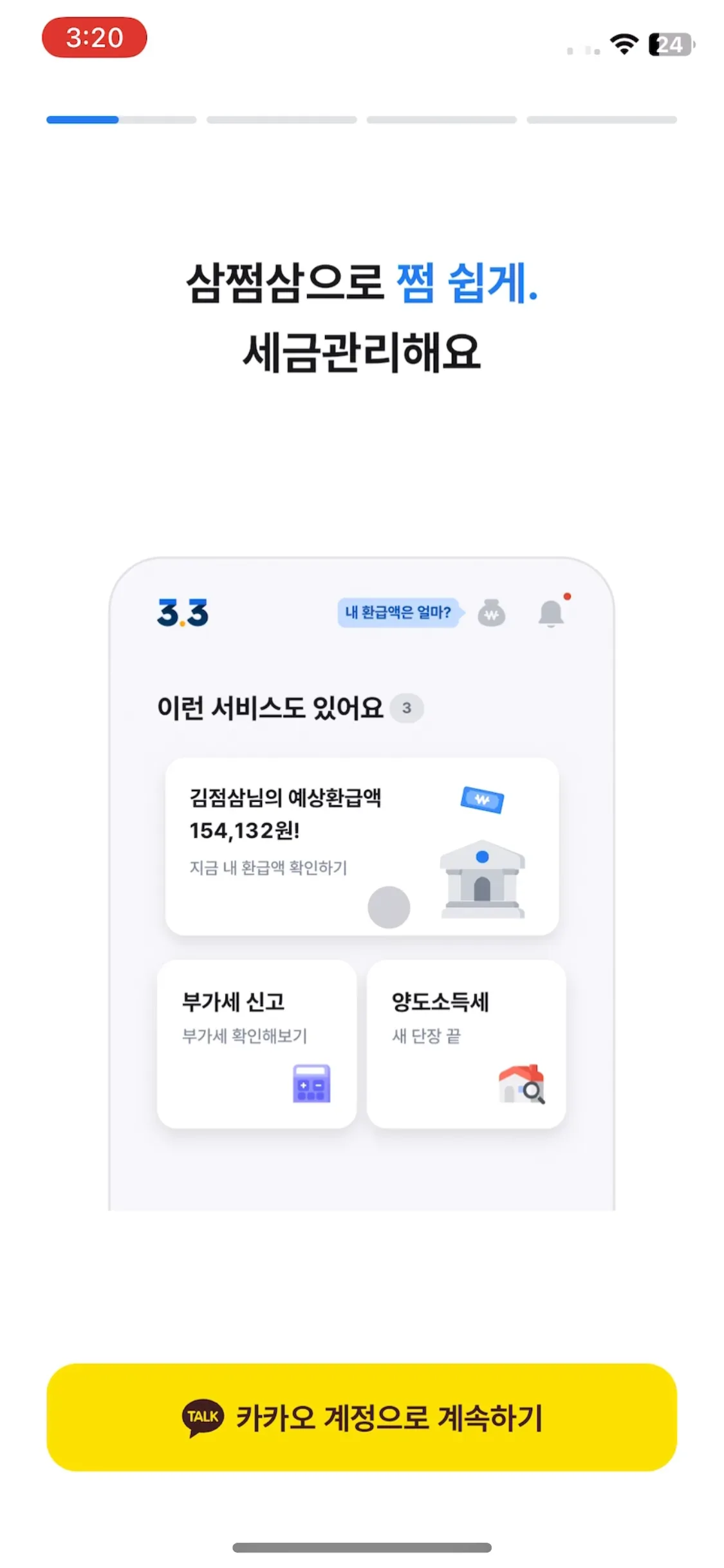 Test Image 3