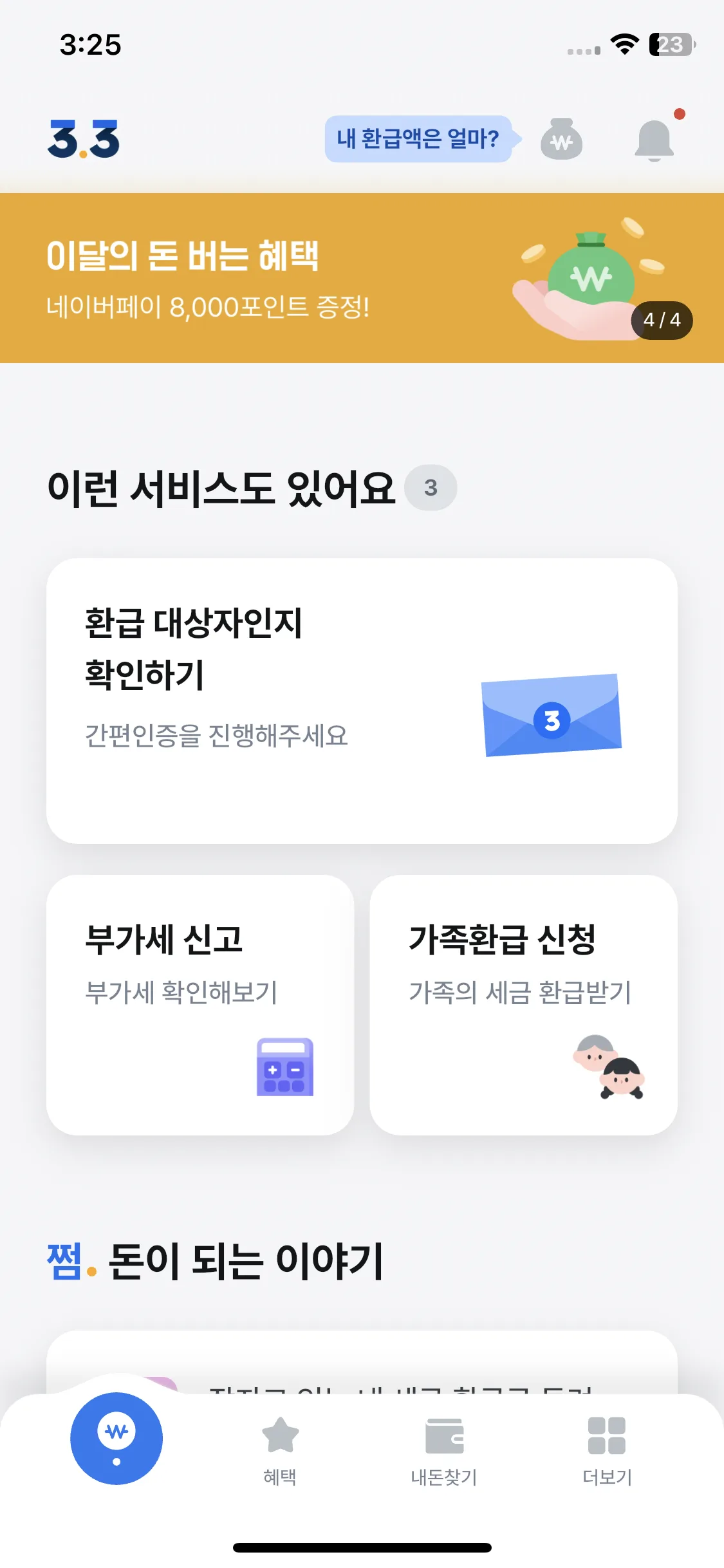 Test Image 1