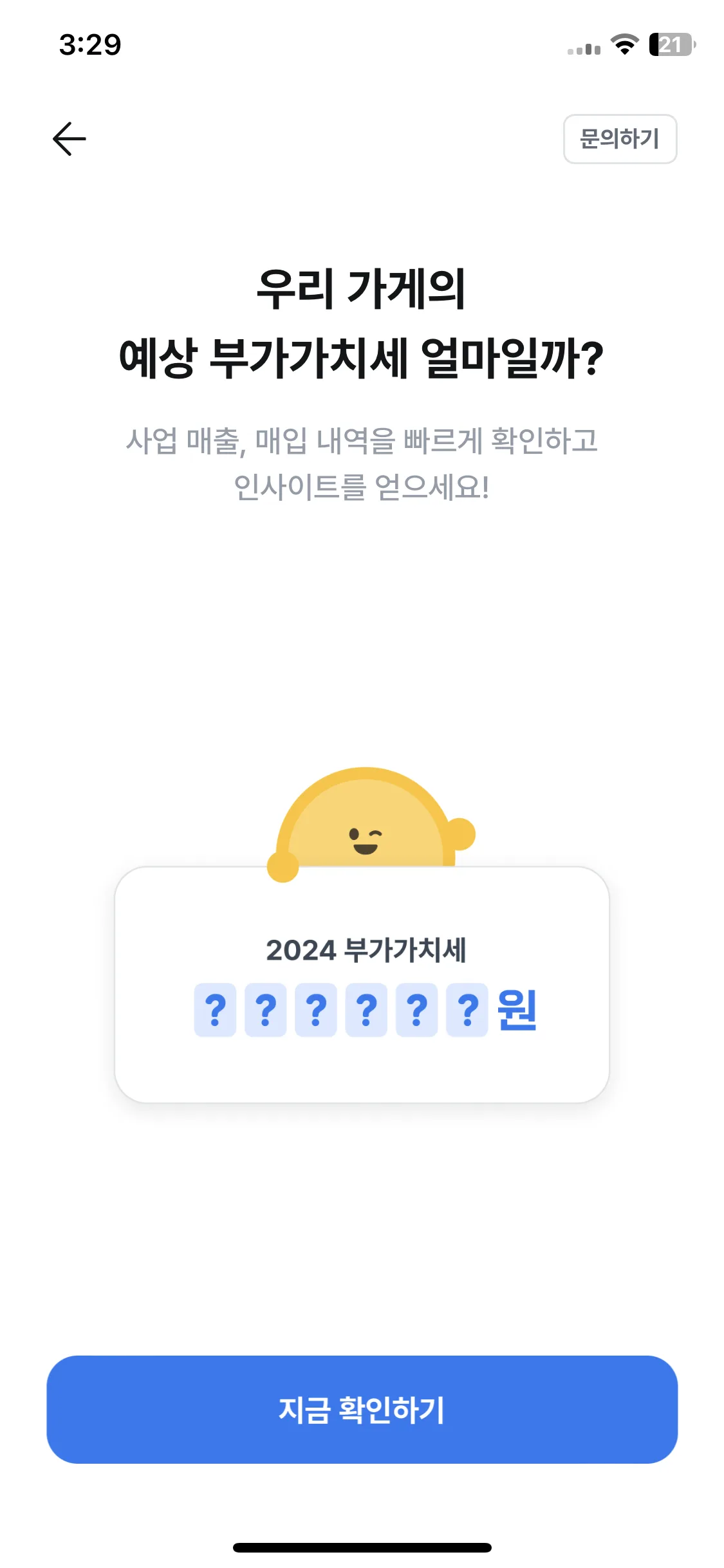 Test Image 3
