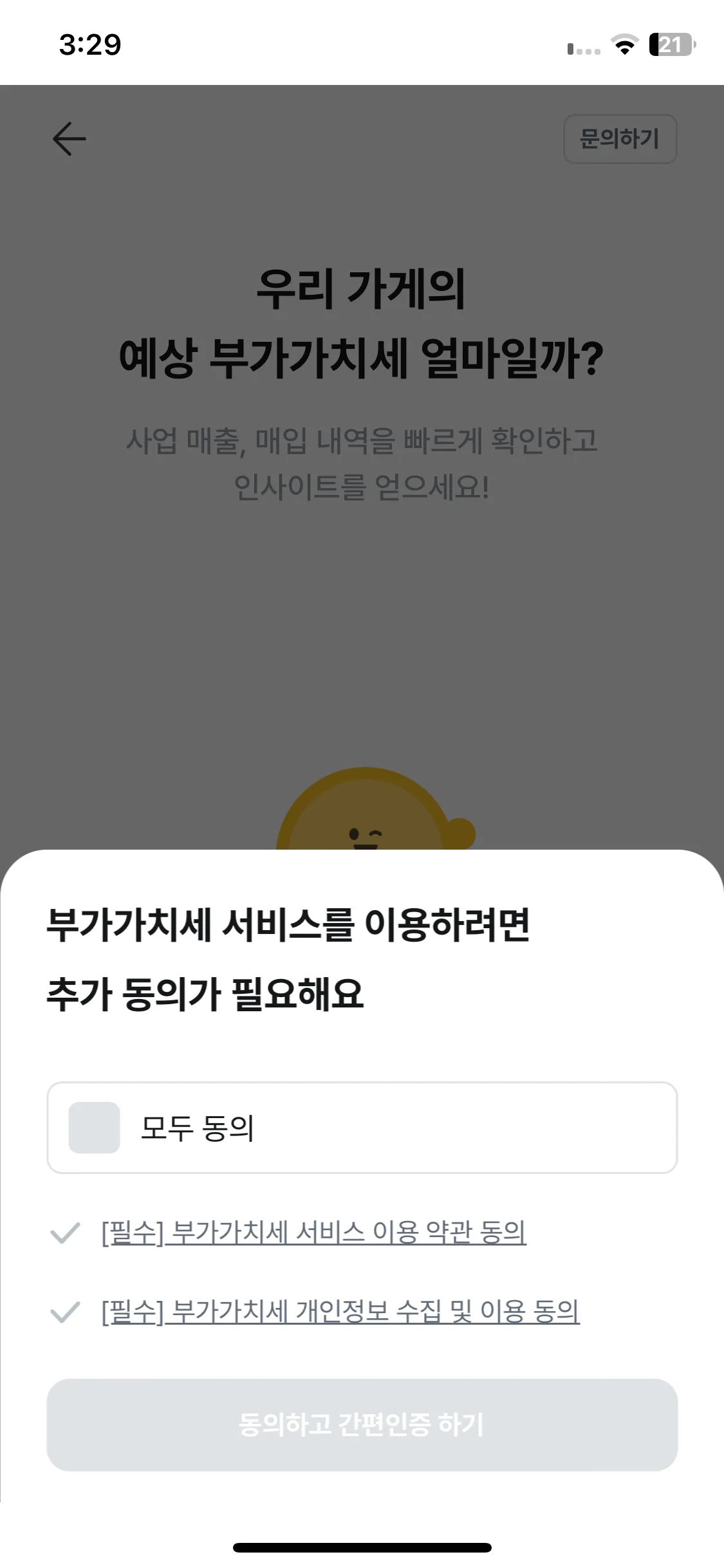 Test Image 4