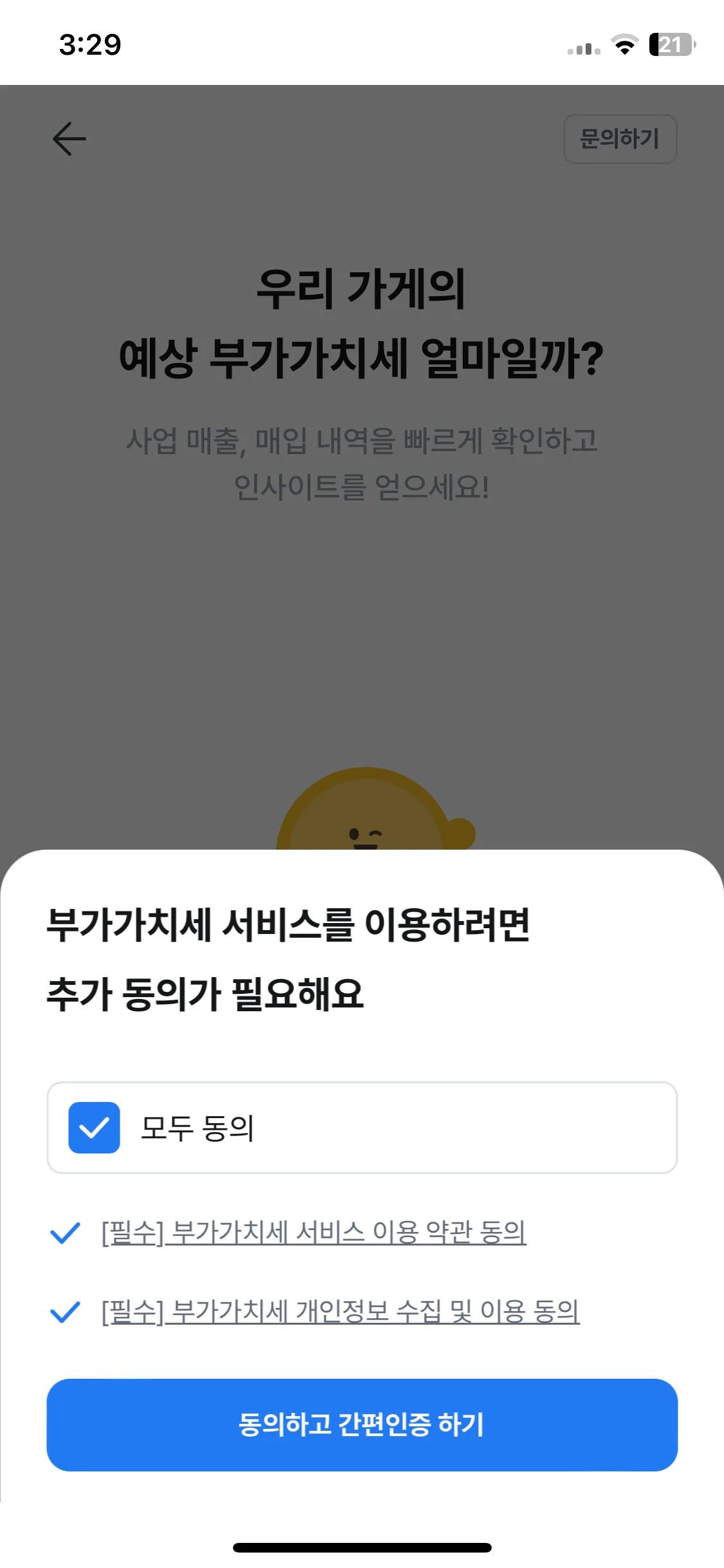 Test Image 5