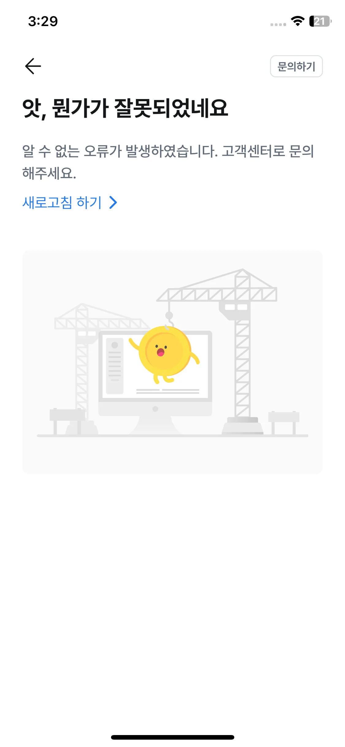 Test Image 6