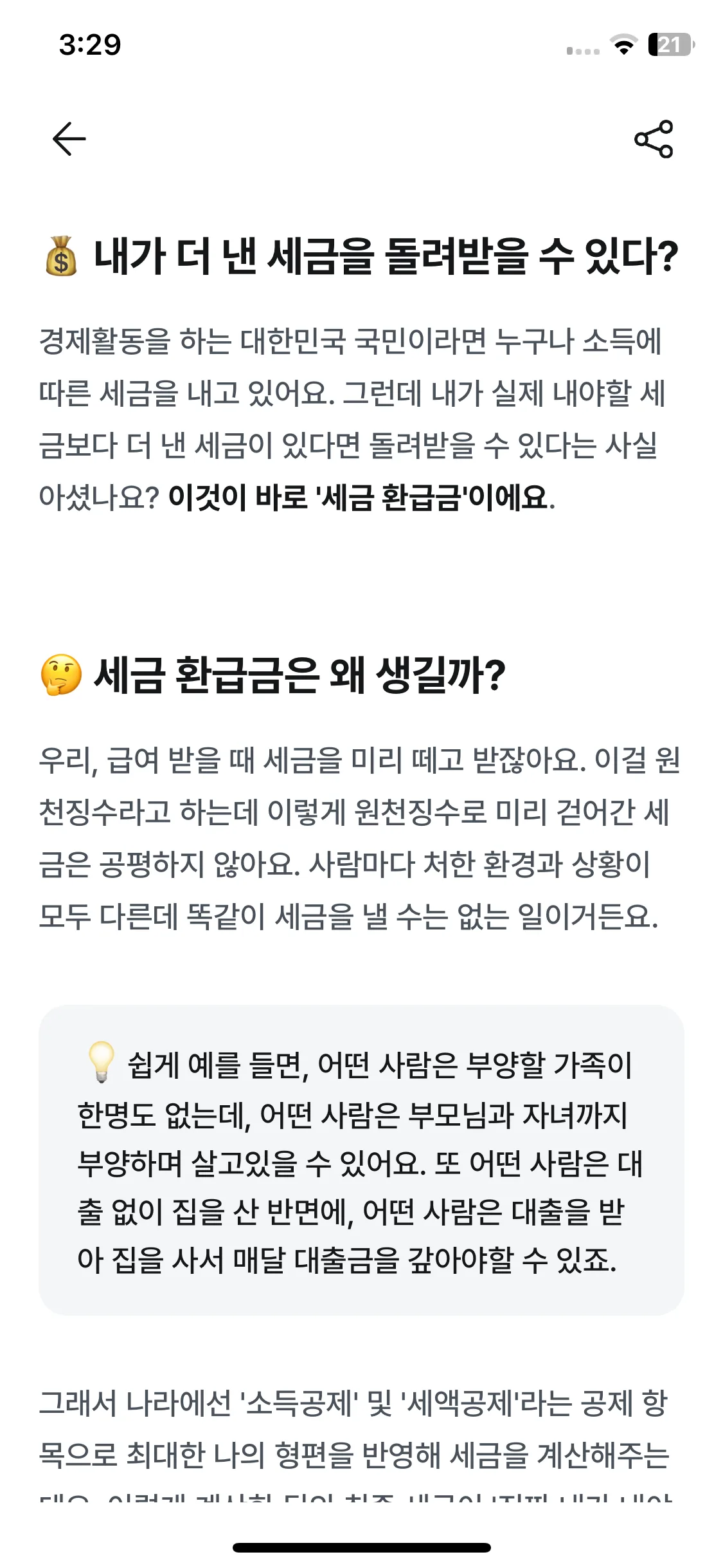 Test Image 8