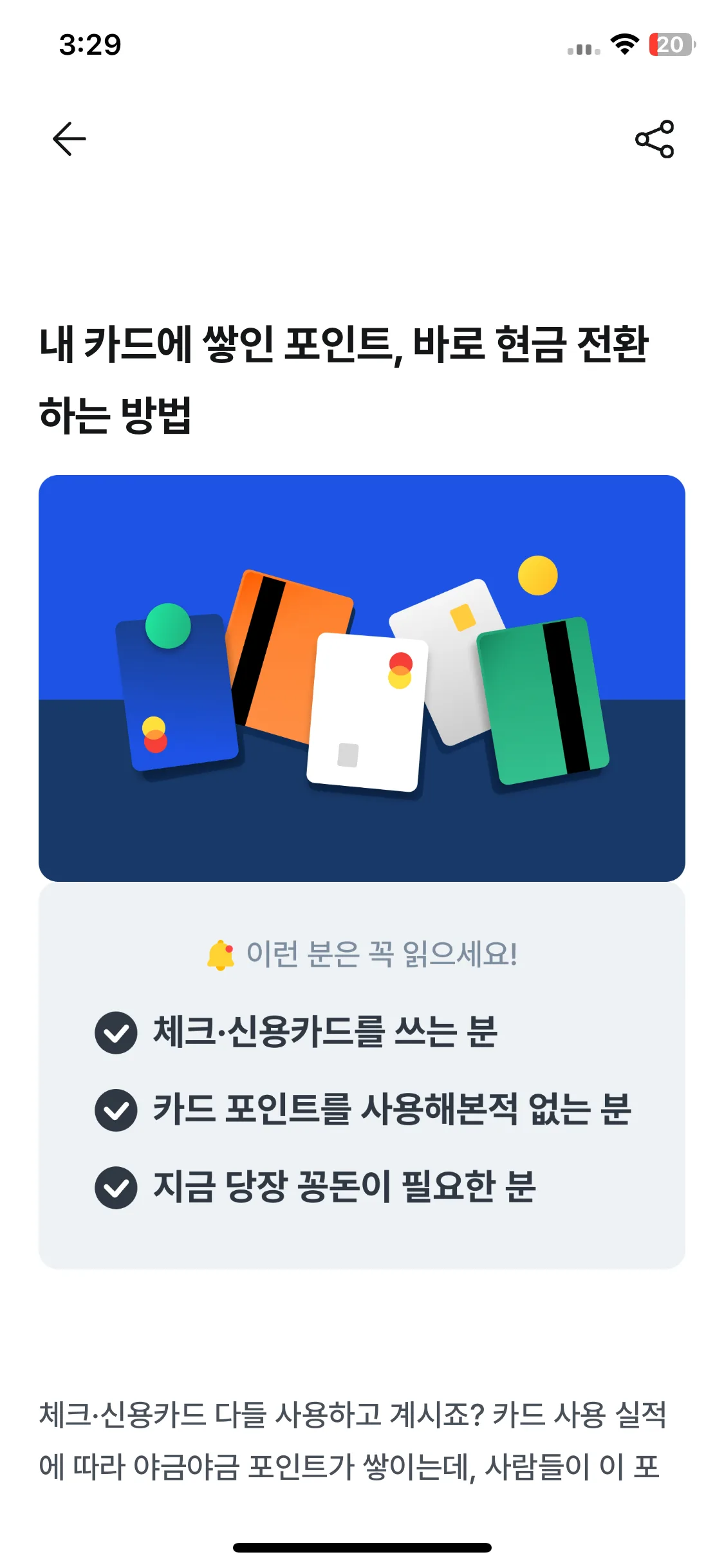 Test Image 9