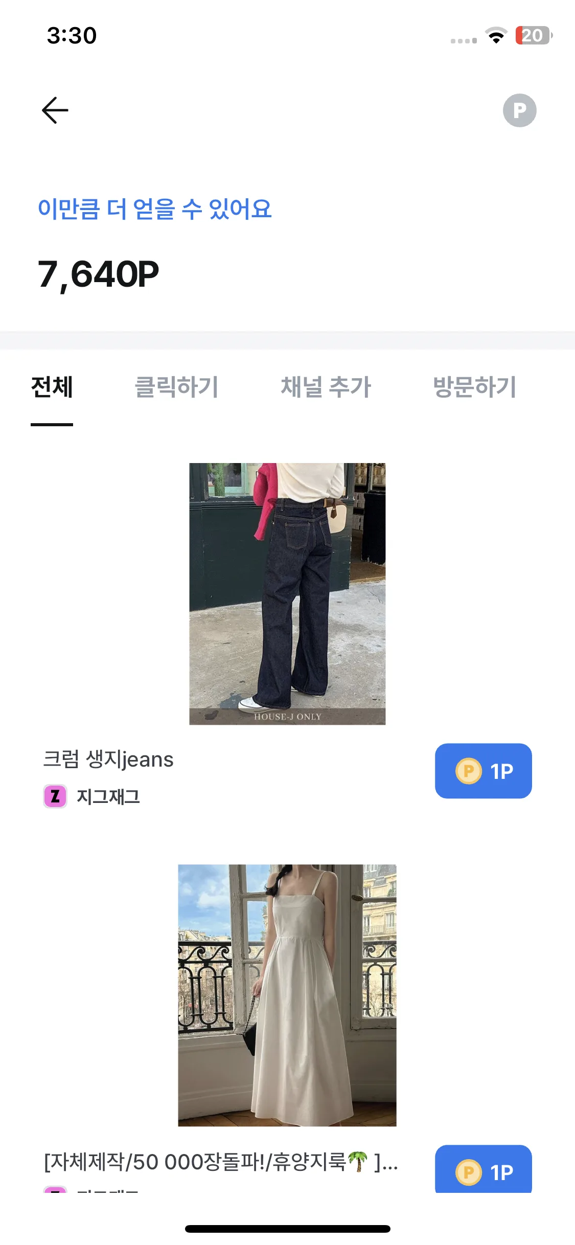 Test Image 3