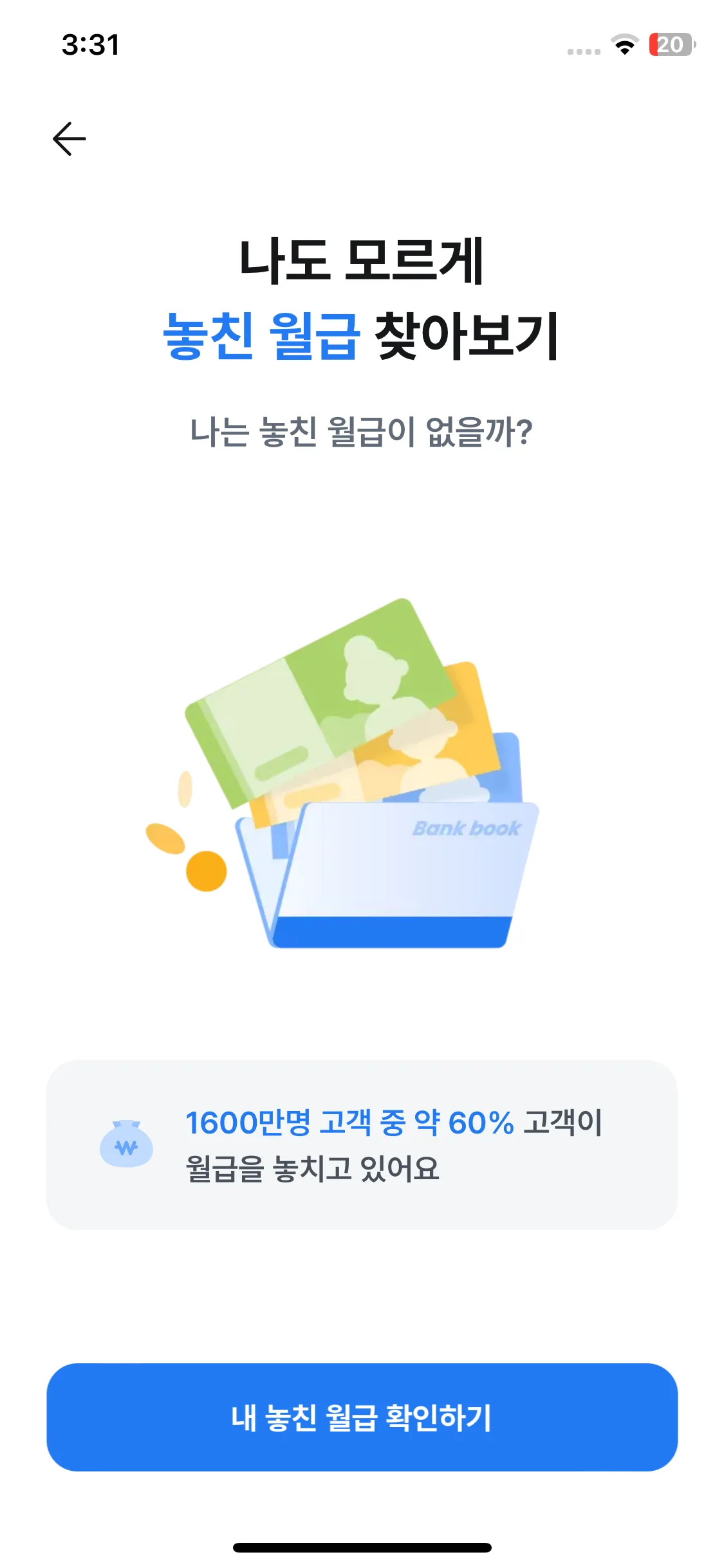 Test Image 8
