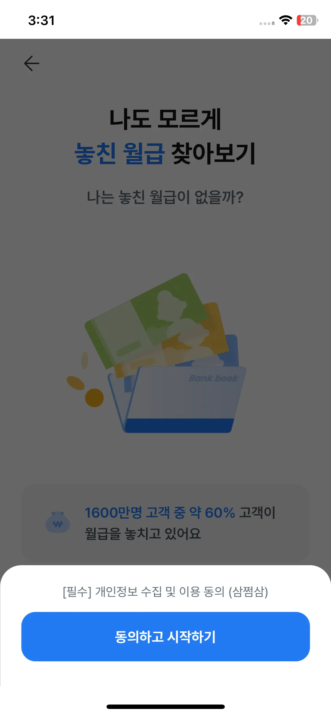 Test Image 9