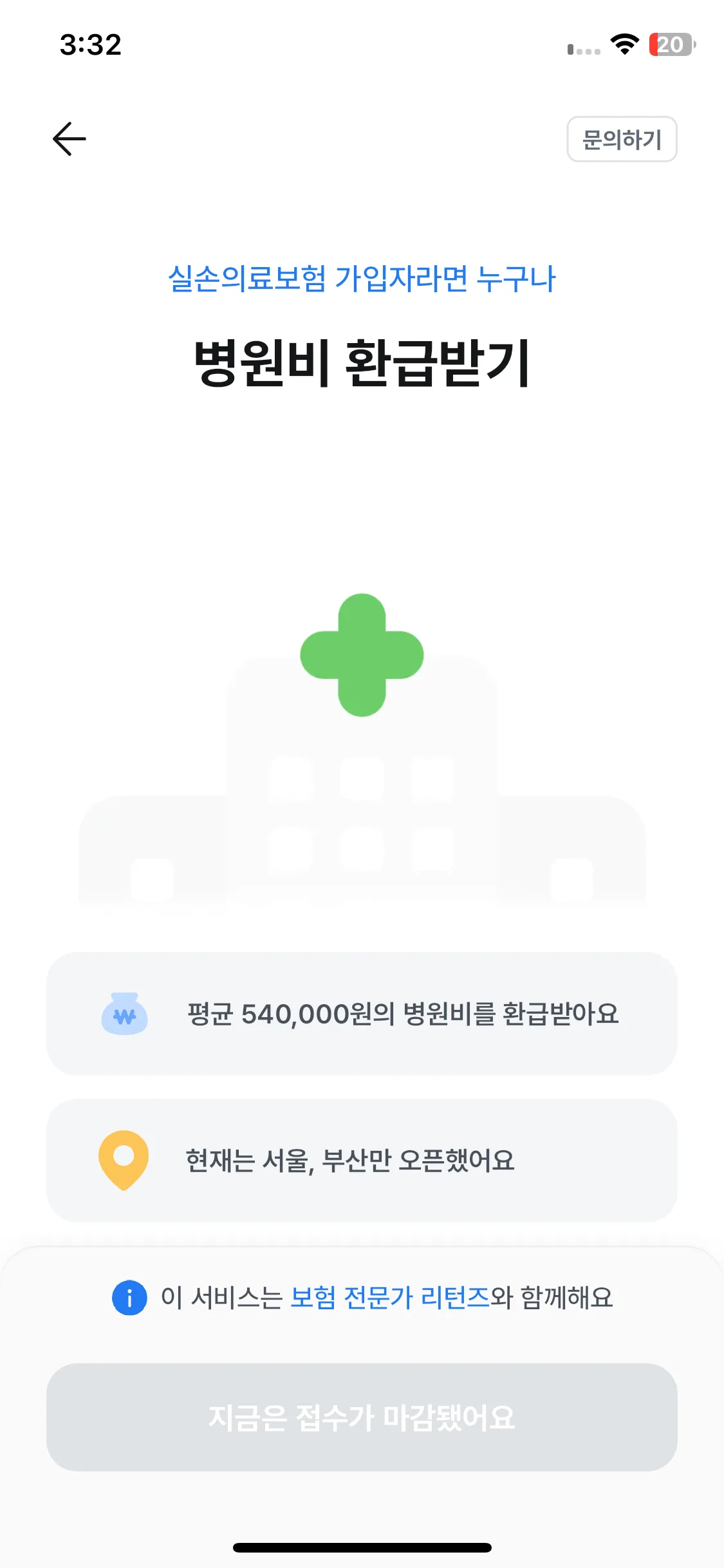 Test Image 2