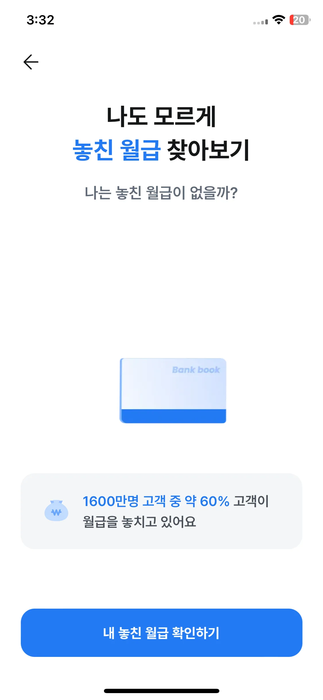 Test Image 4