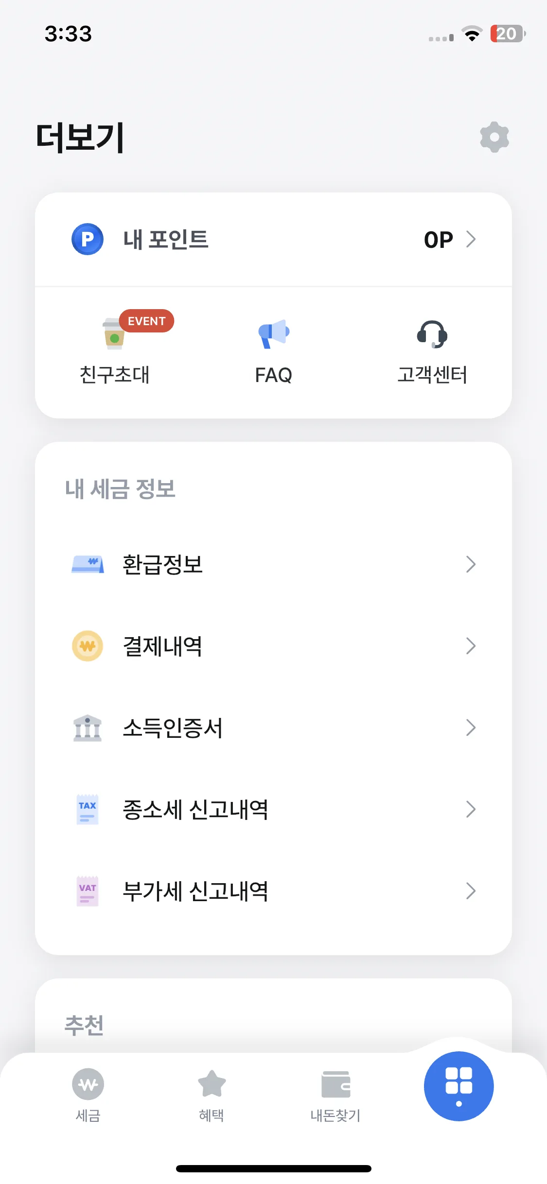 Test Image 1