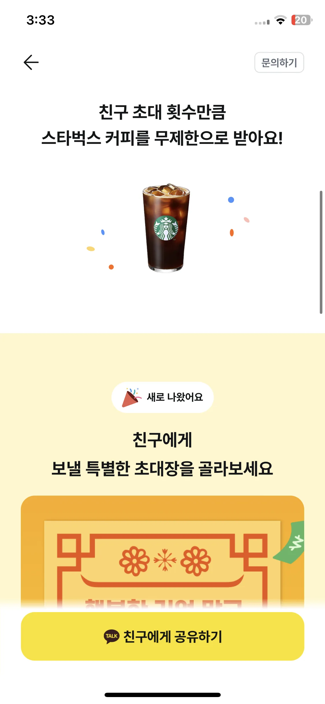Test Image 2