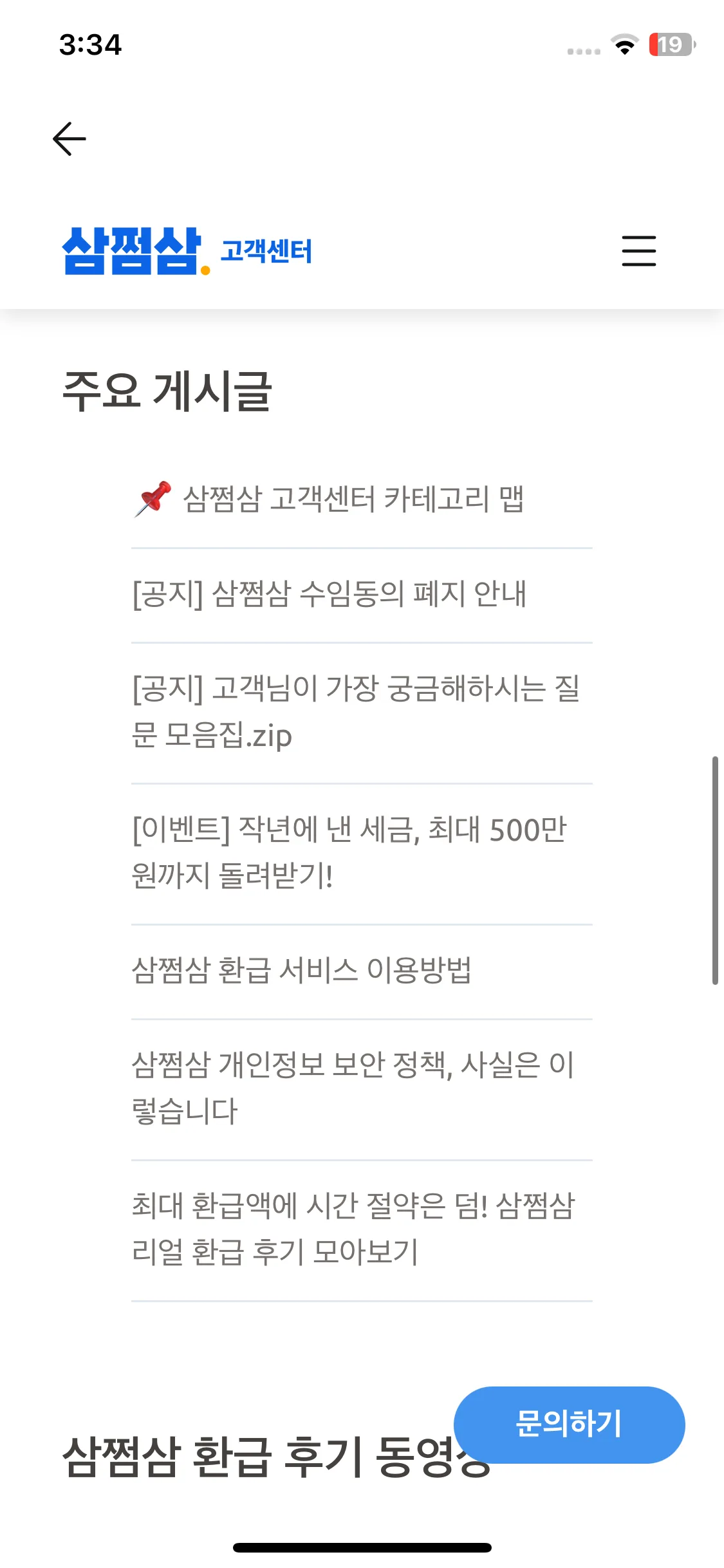 Test Image 3