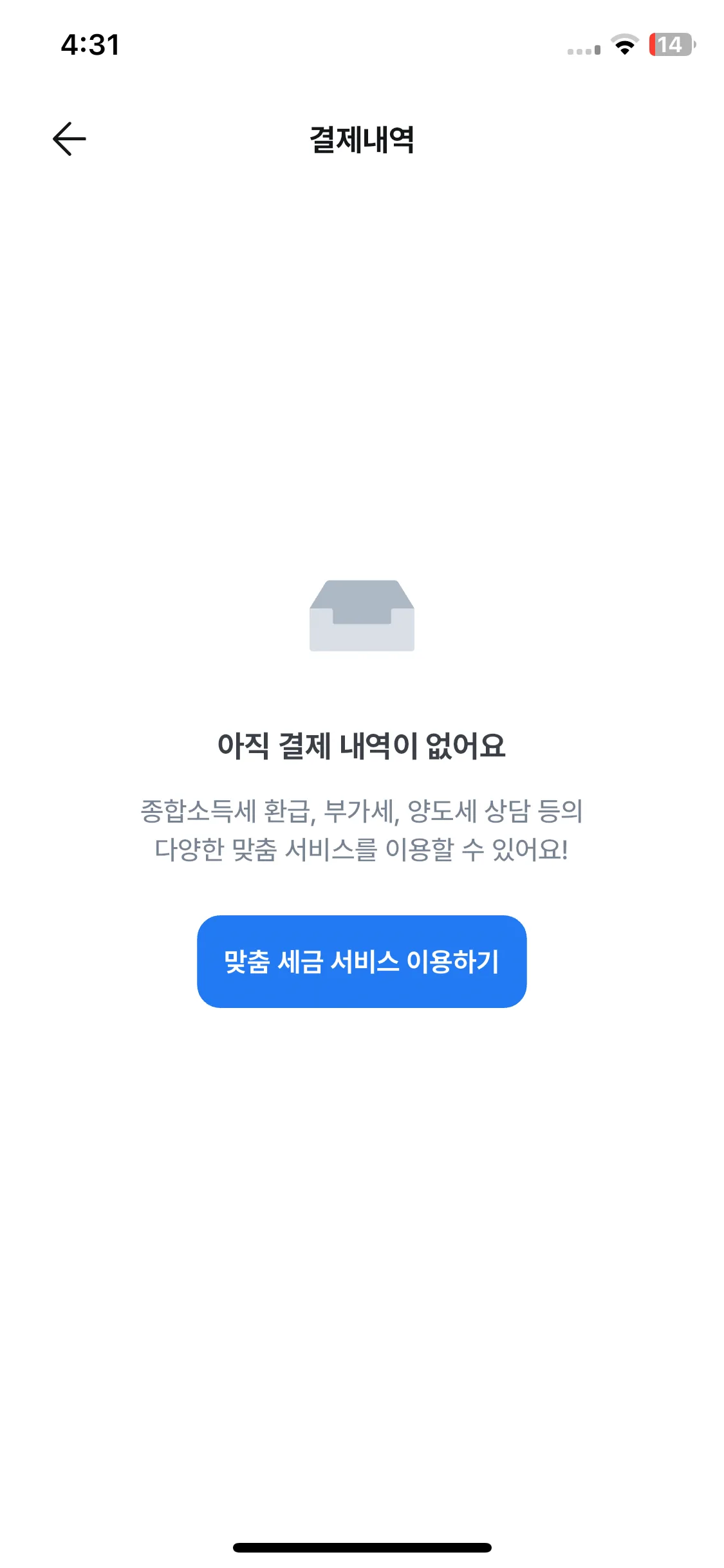 Test Image 2
