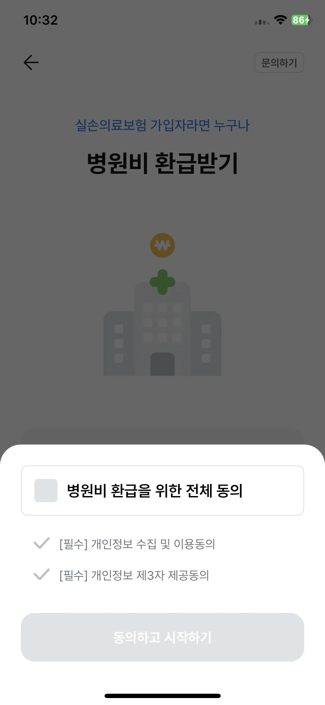 Test Image 2