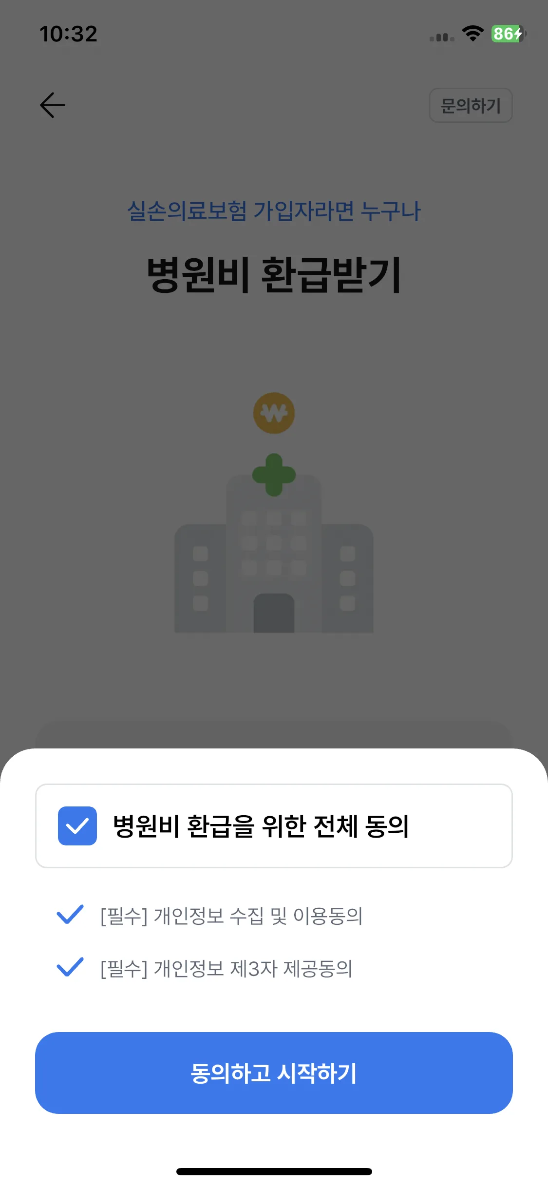 Test Image 3