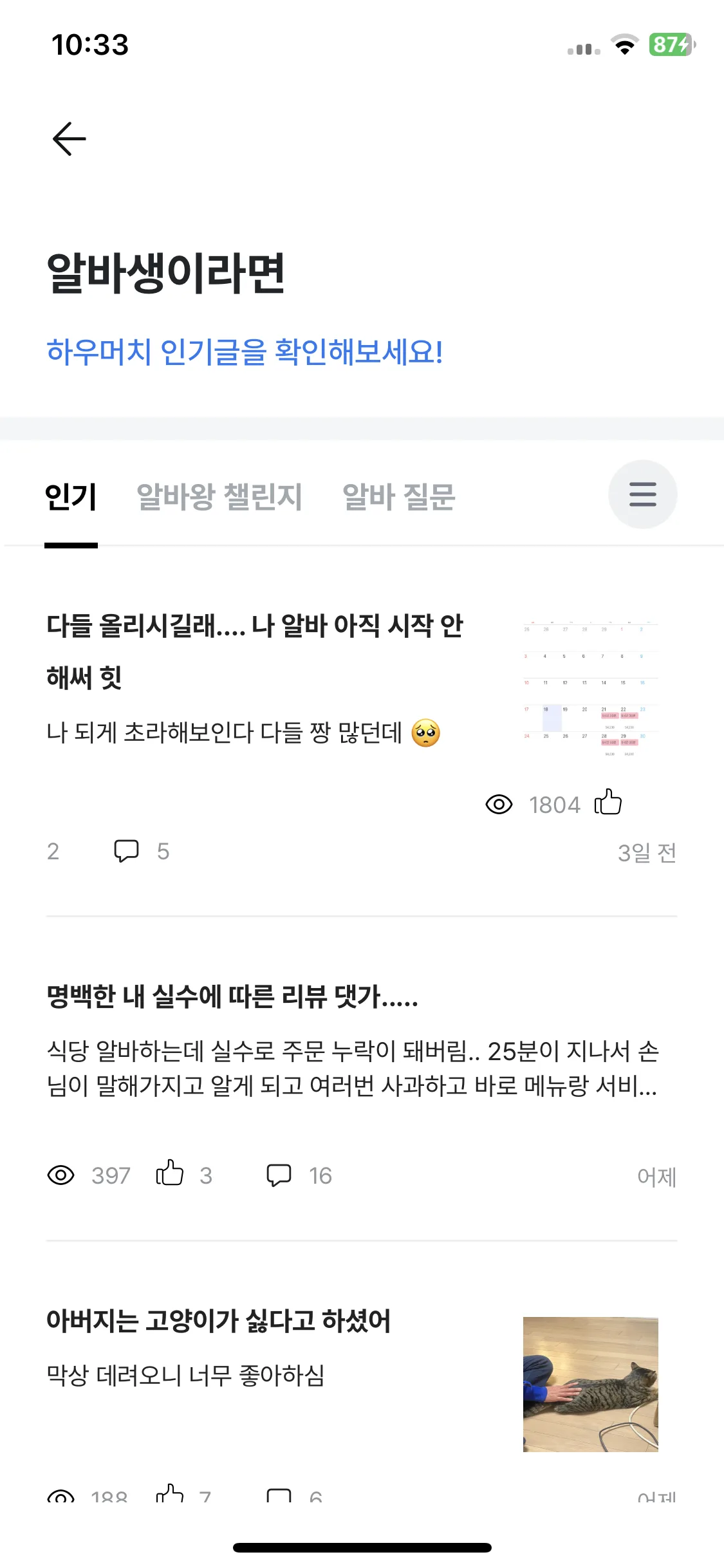 Test Image 5