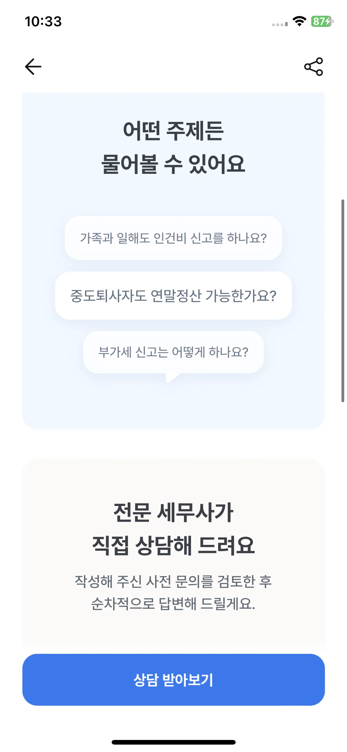 Test Image 9